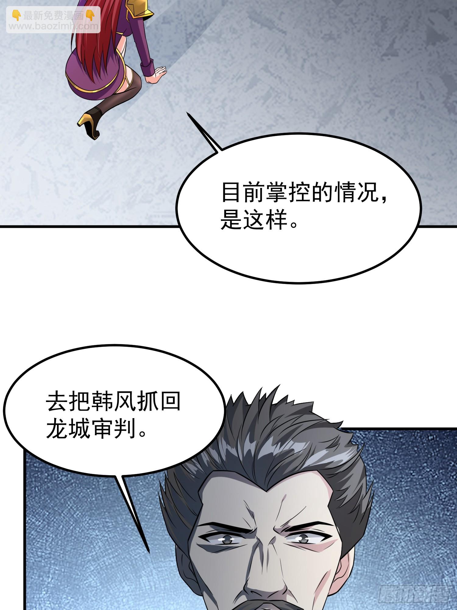 第89话希望之城-第89话