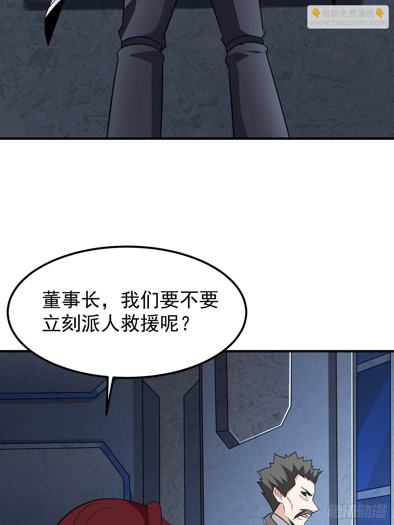 第89话希望之城-第89话