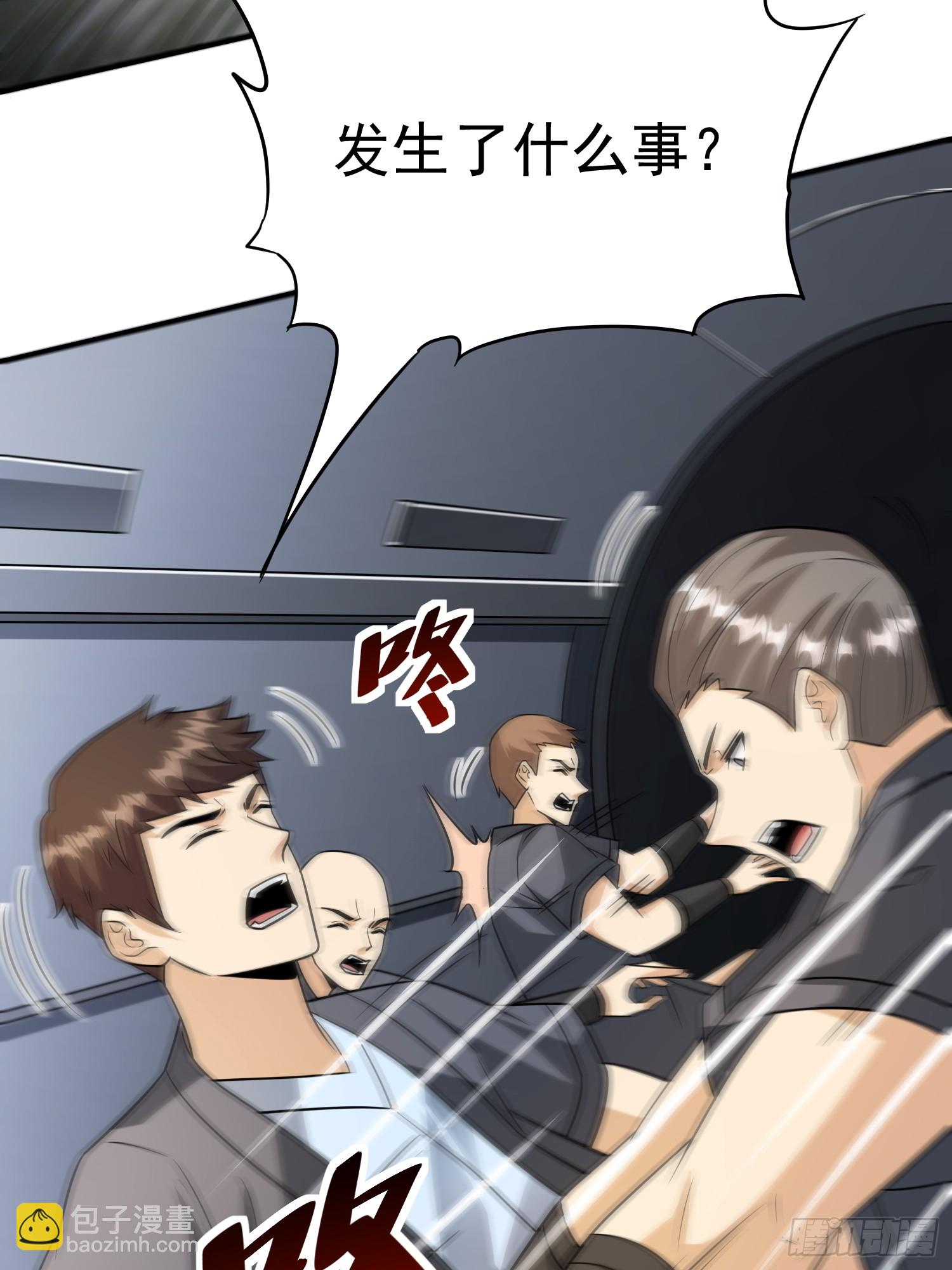 第89话希望之城-第89话