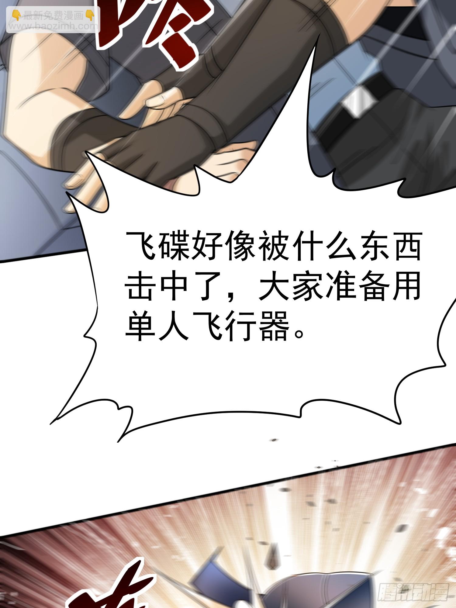 第89话希望之城-第89话