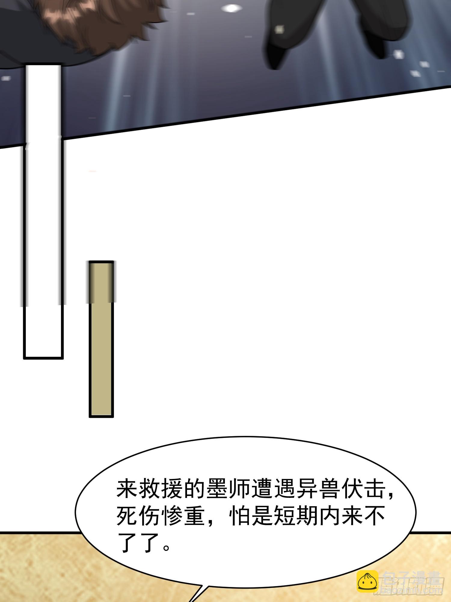 第89话希望之城-第89话