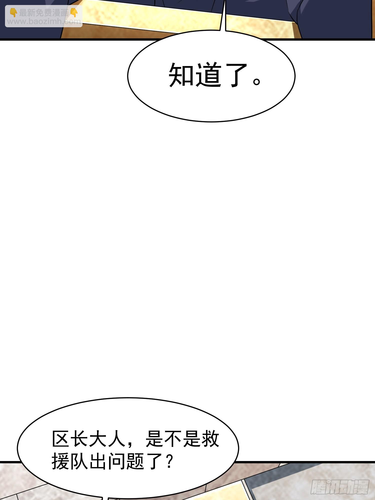 第89话希望之城-第89话