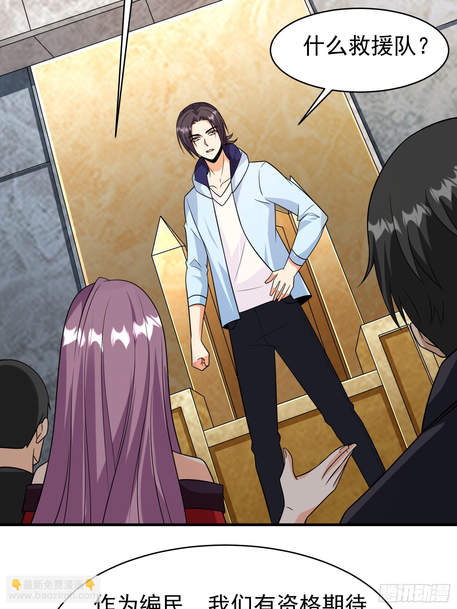 第89话希望之城-第89话