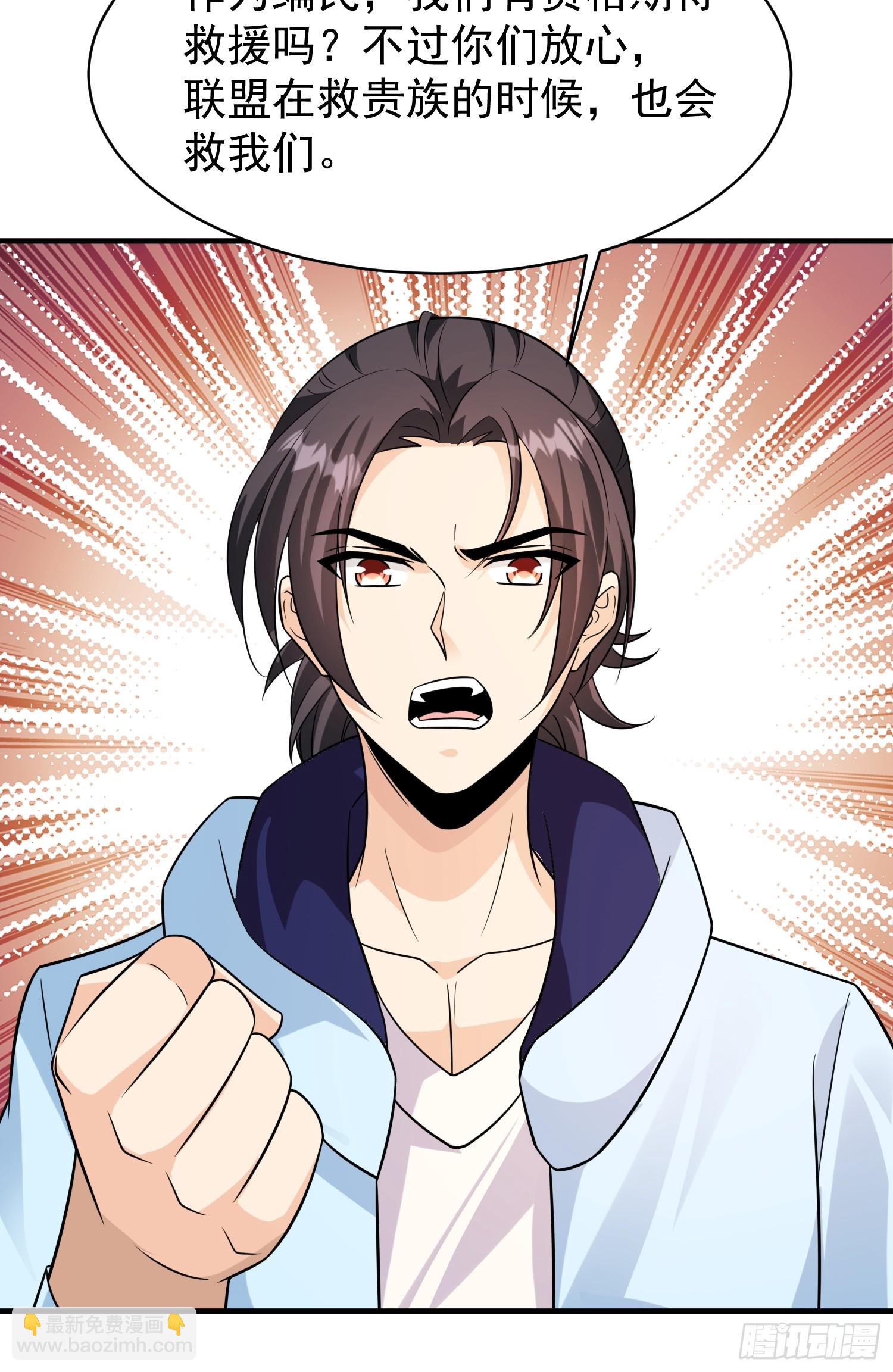 第89话希望之城-第89话