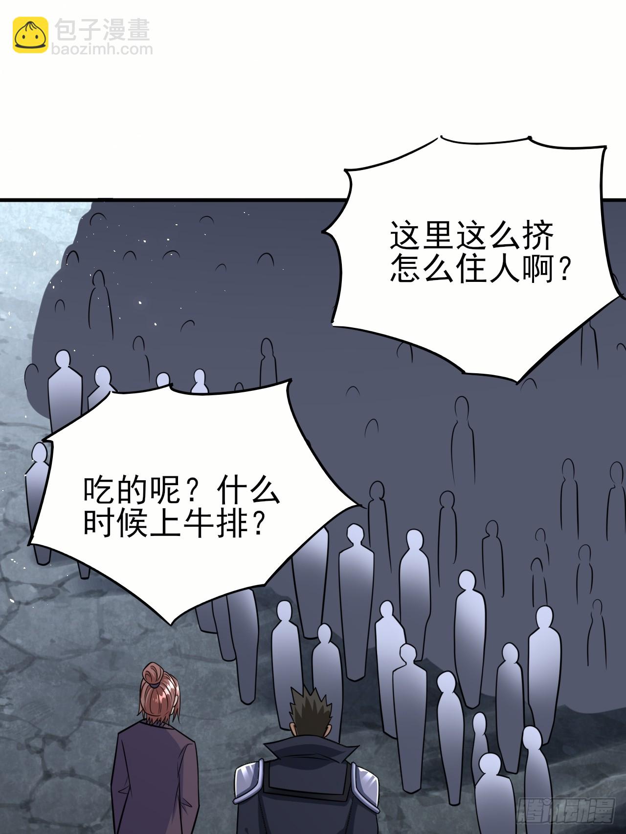 第89话希望之城-第89话