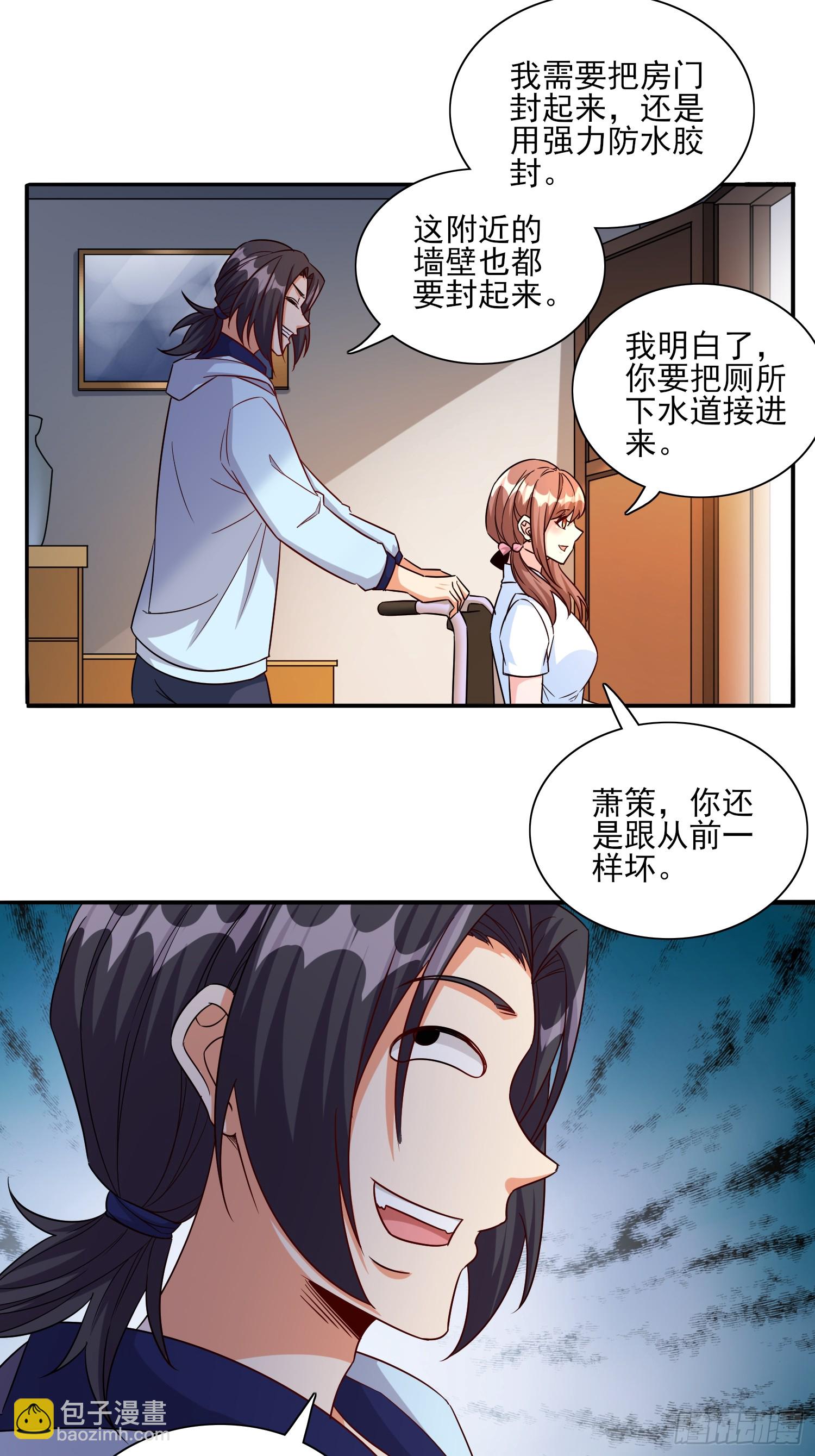 第91话区长的见面礼-第91话