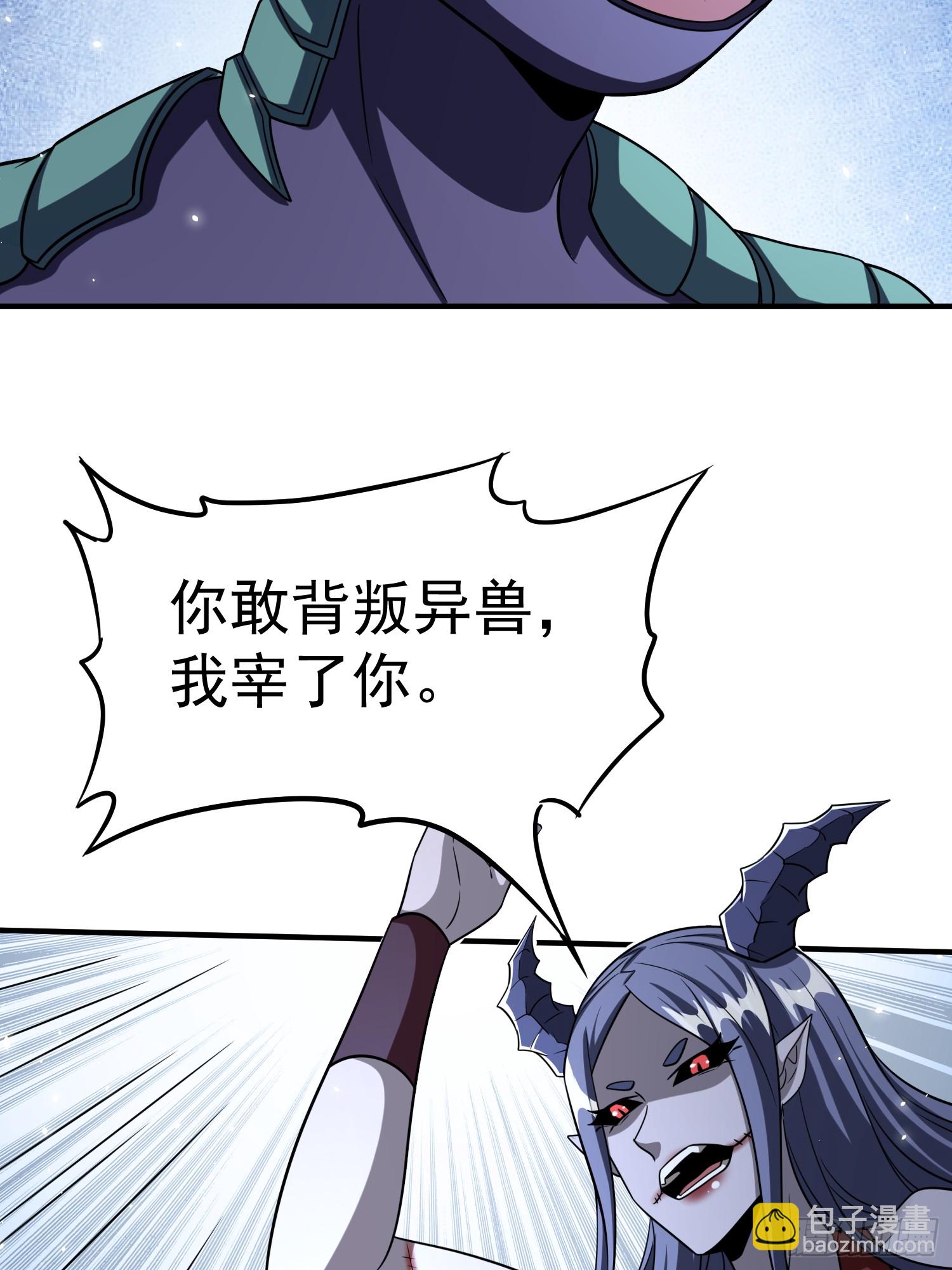 第91话区长的见面礼-第91话