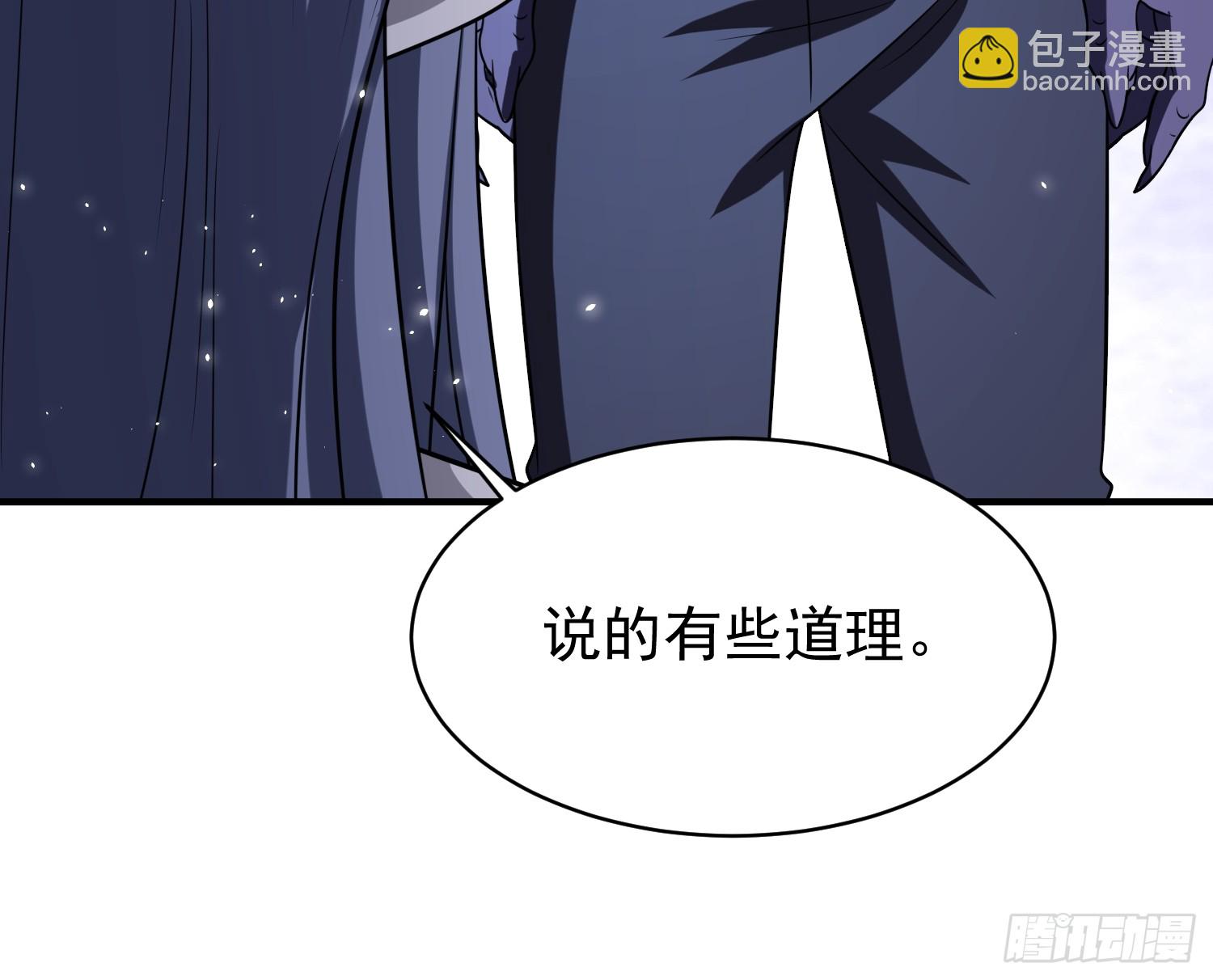 第91话区长的见面礼-第91话