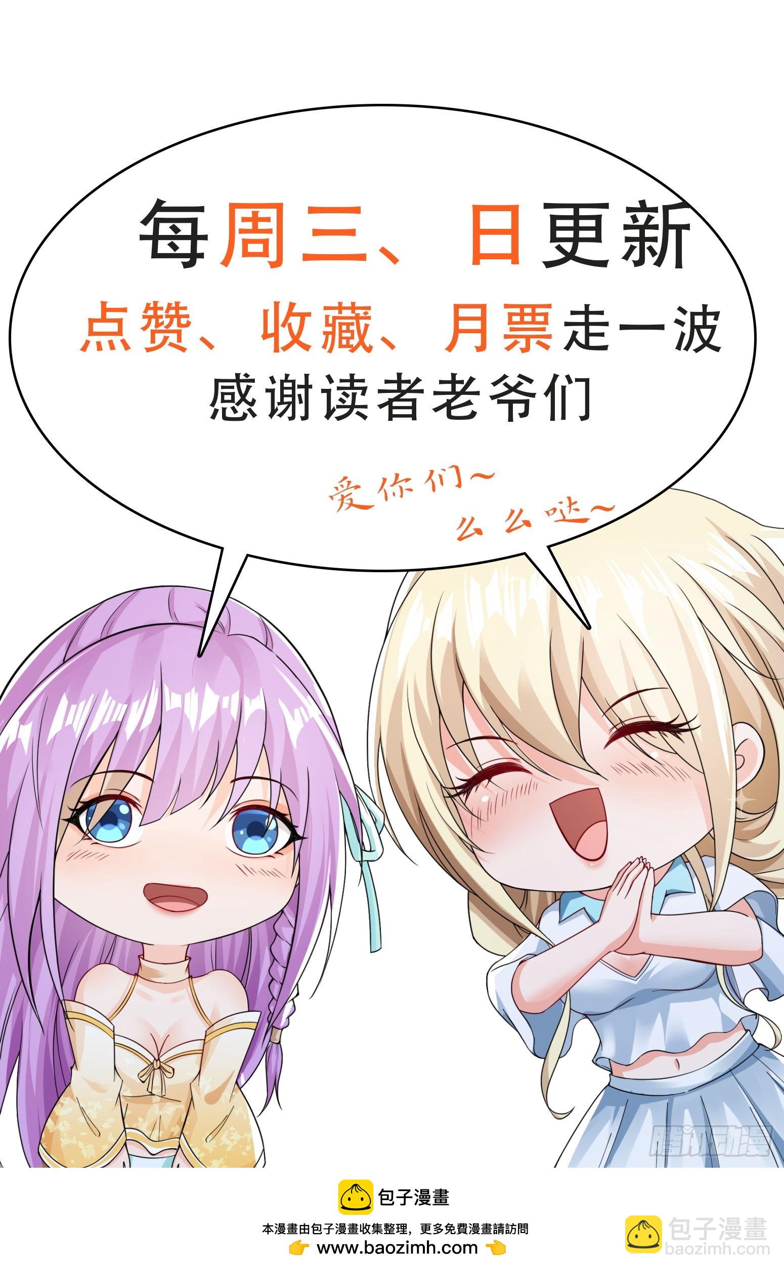 第91话区长的见面礼-第91话