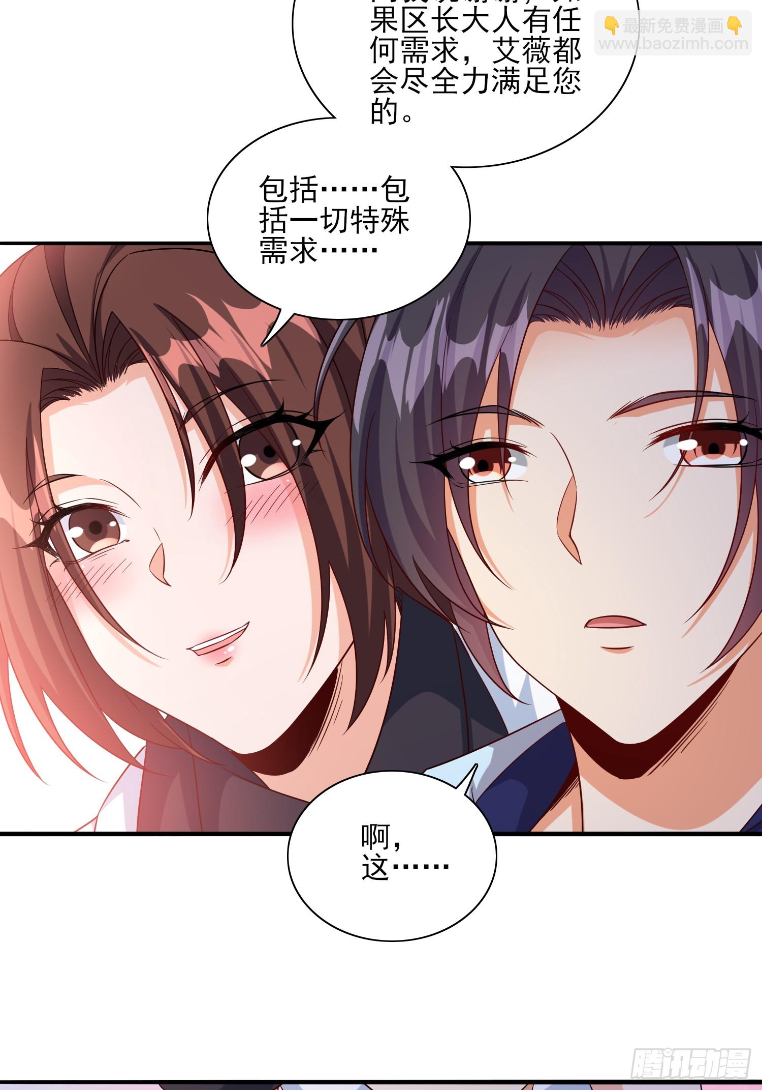 第91话区长的见面礼-第91话