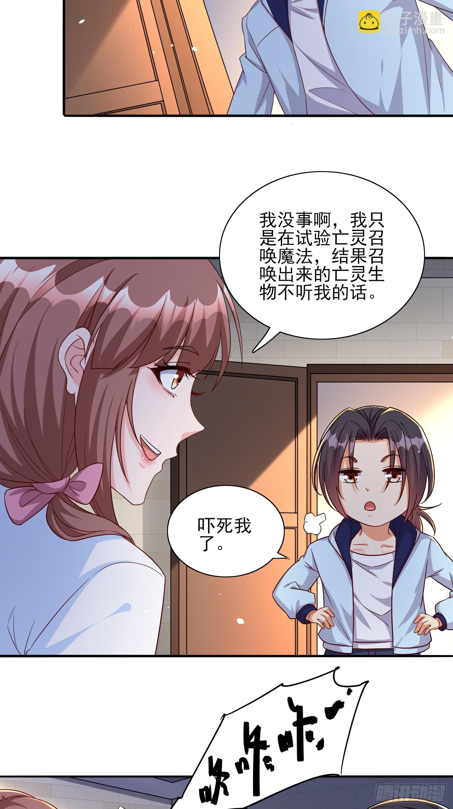第91话区长的见面礼-第91话