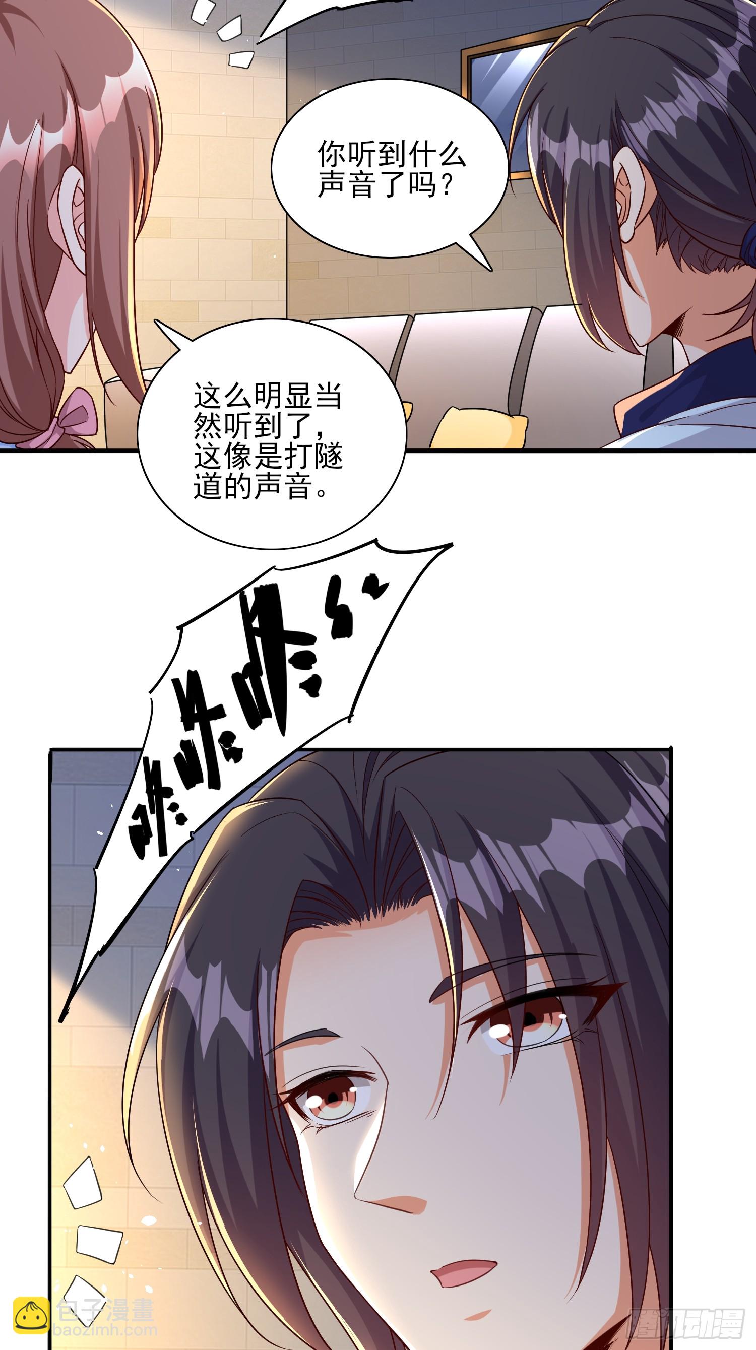 第91话区长的见面礼-第91话