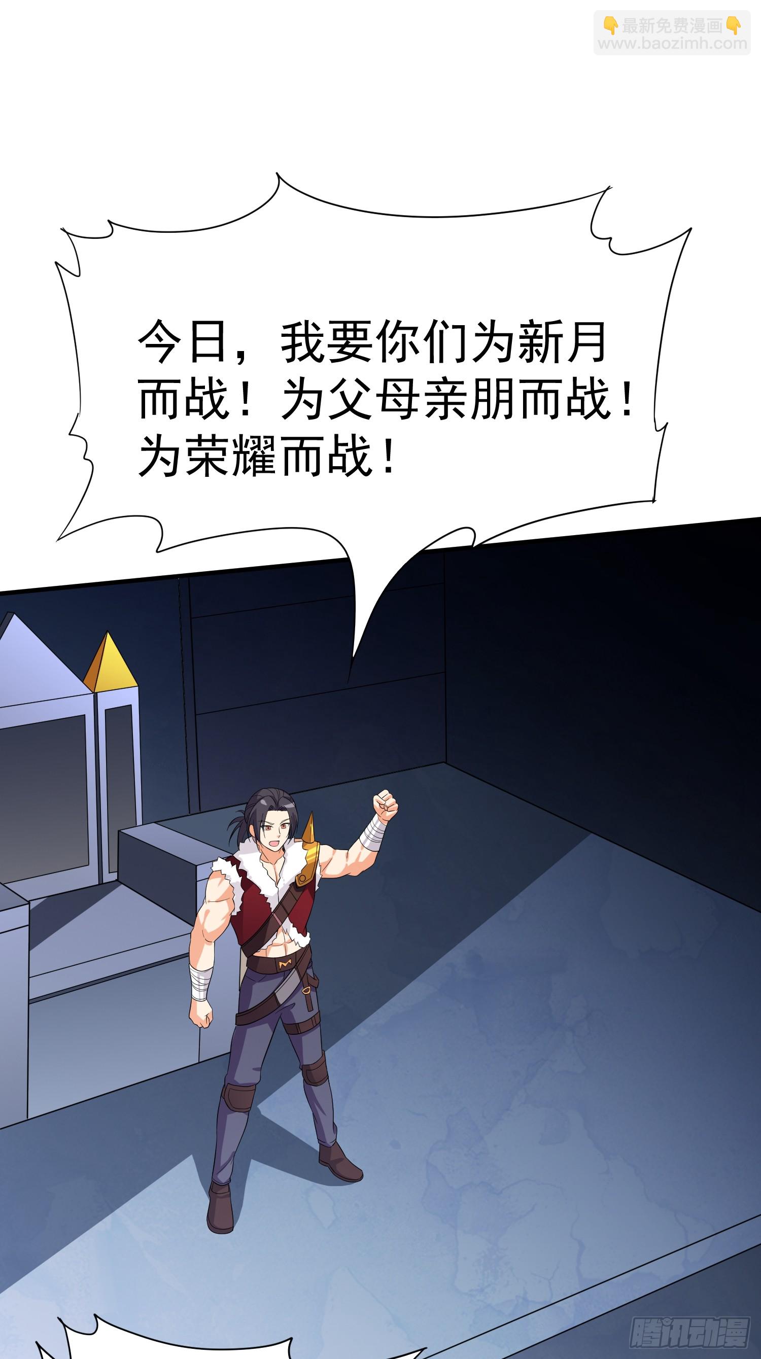 第93话背水一战-第93话