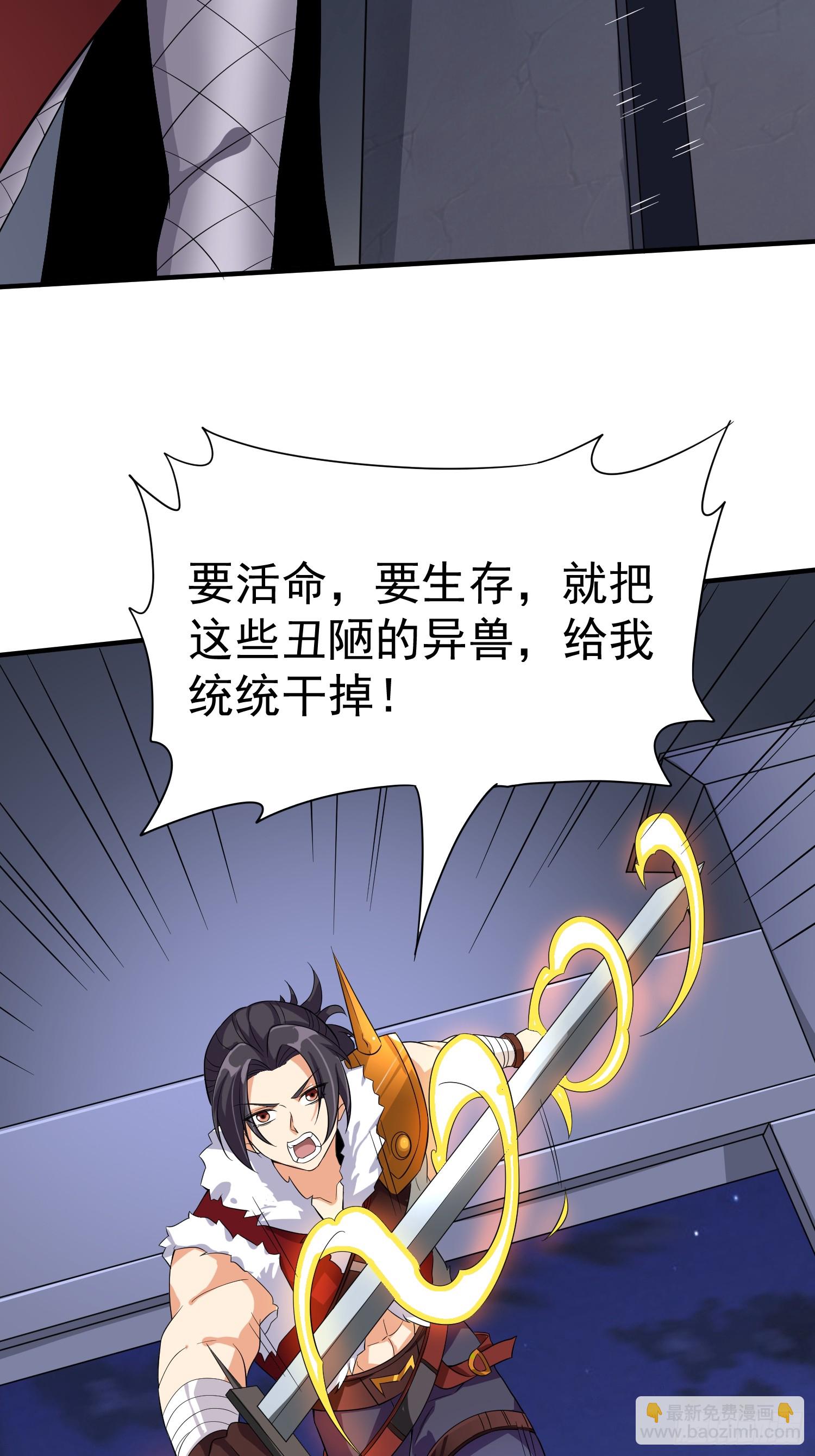 第93话背水一战-第93话