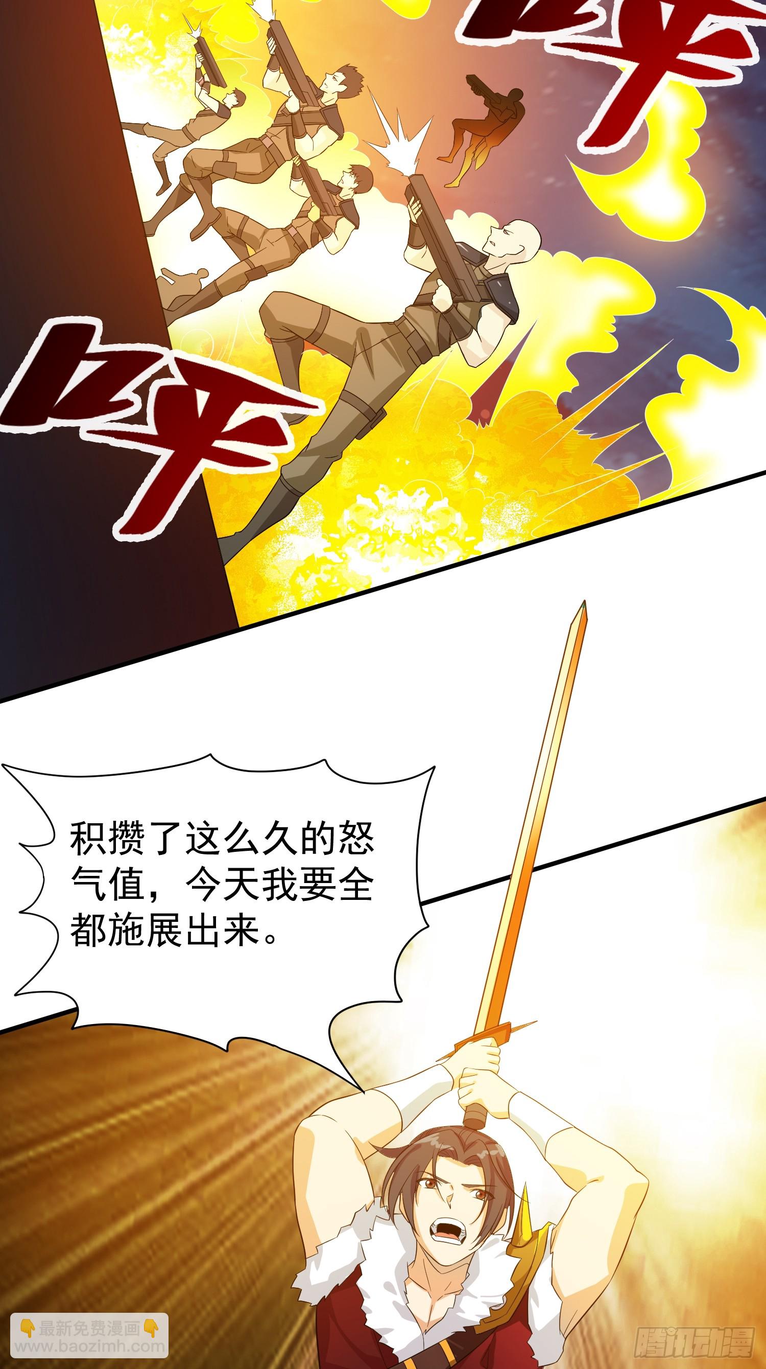 第93话背水一战-第93话