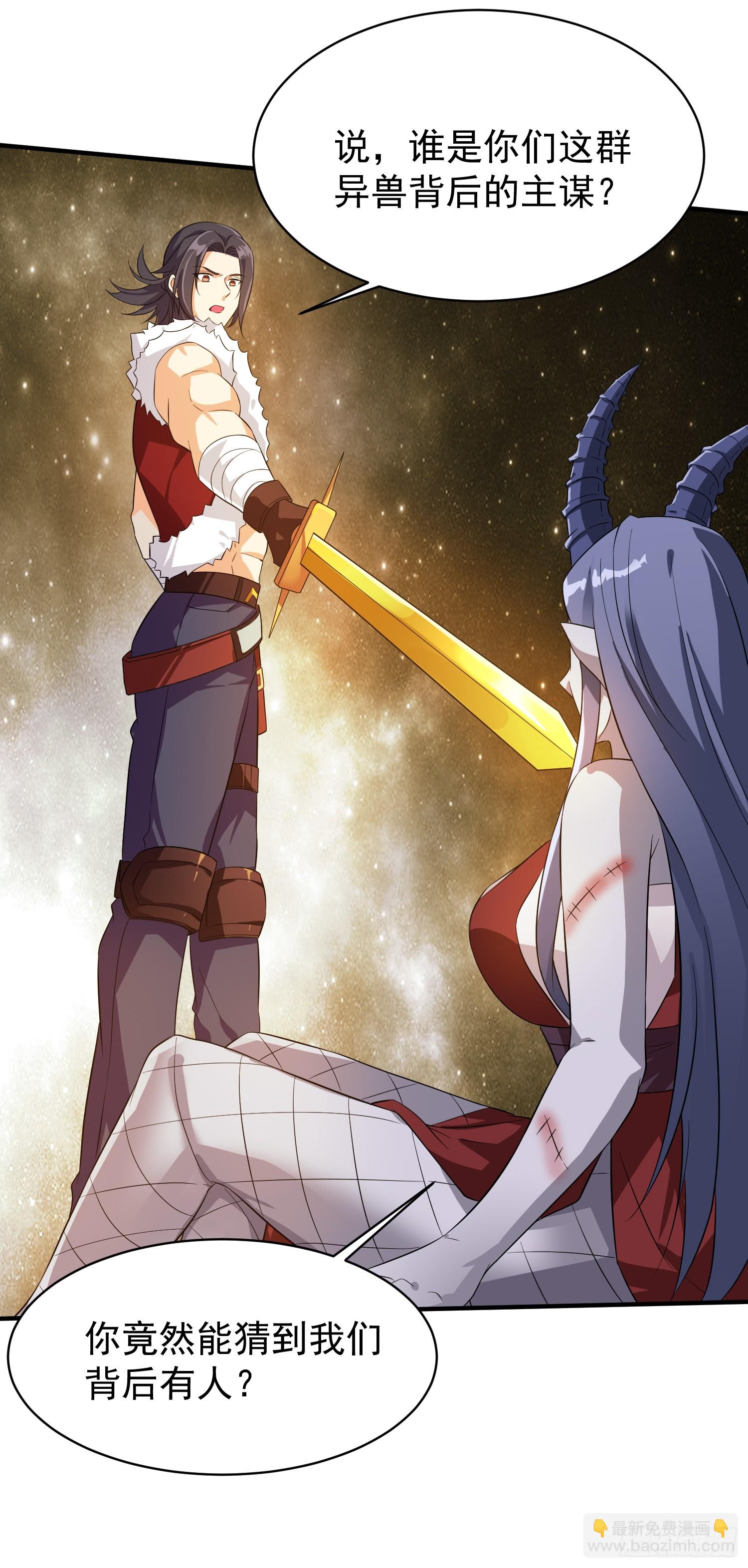 第93话背水一战-第93话