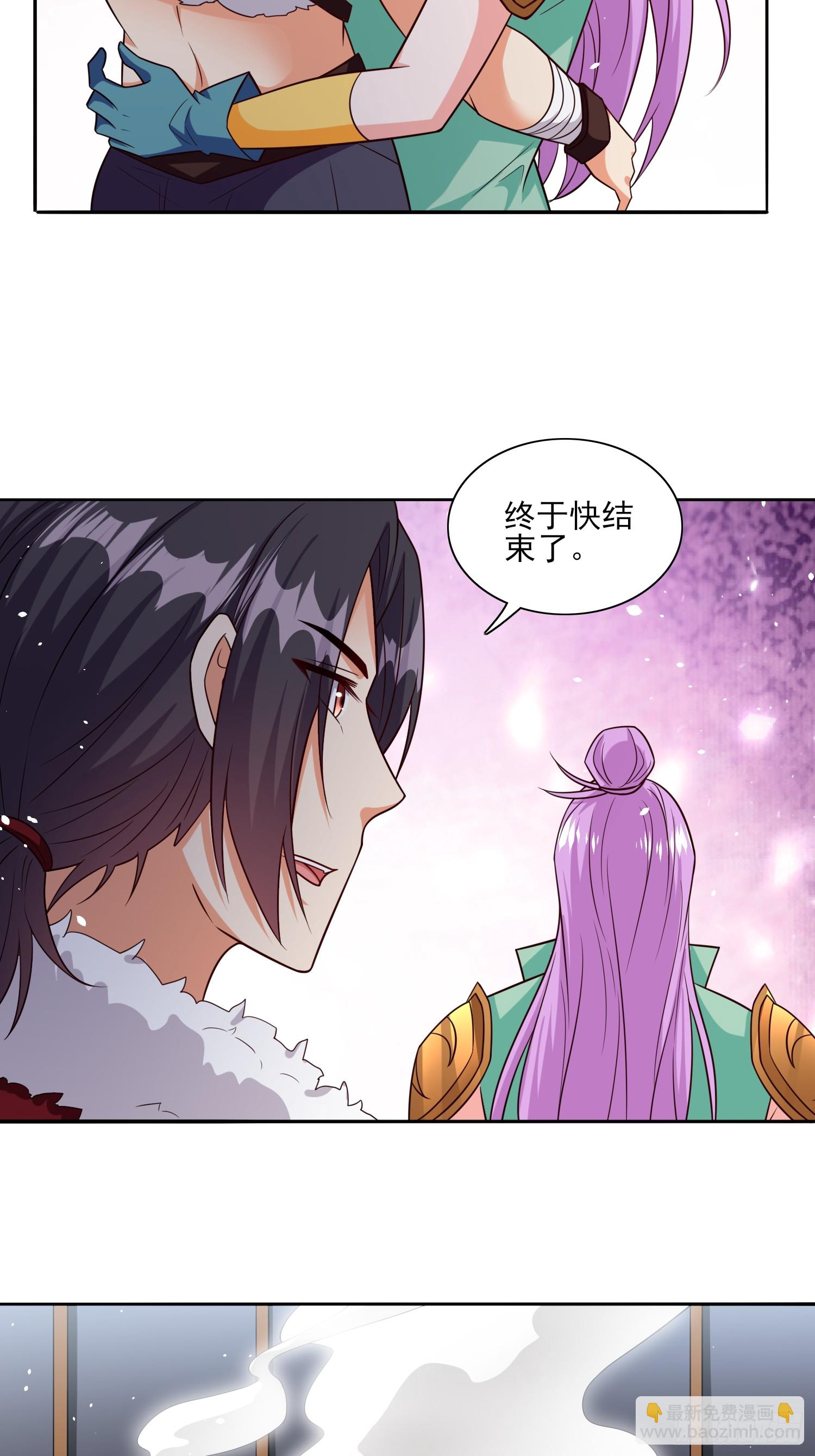 第95话终于可以结婚了-第95话