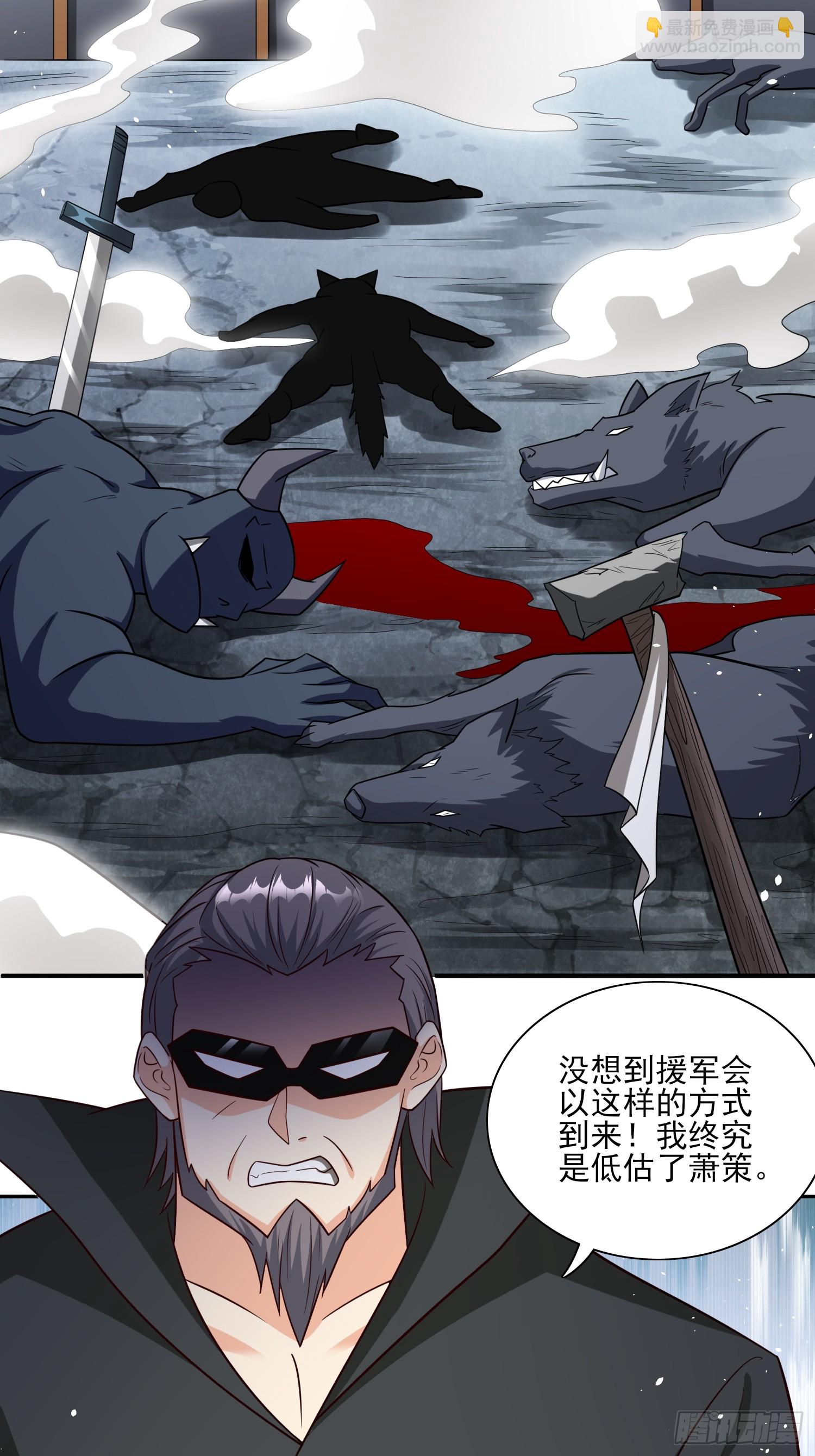 第95话终于可以结婚了-第95话