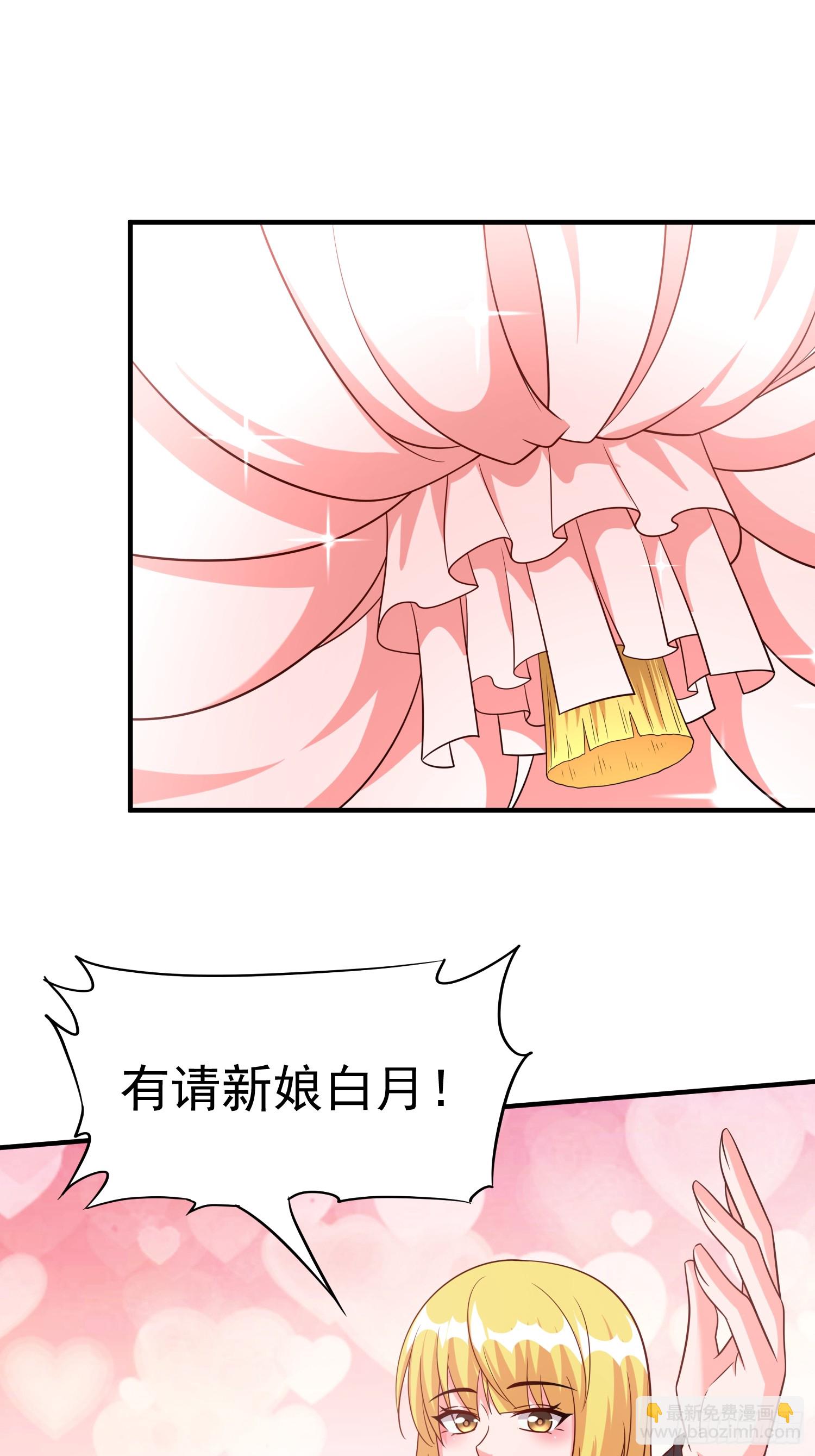 第95话终于可以结婚了-第95话