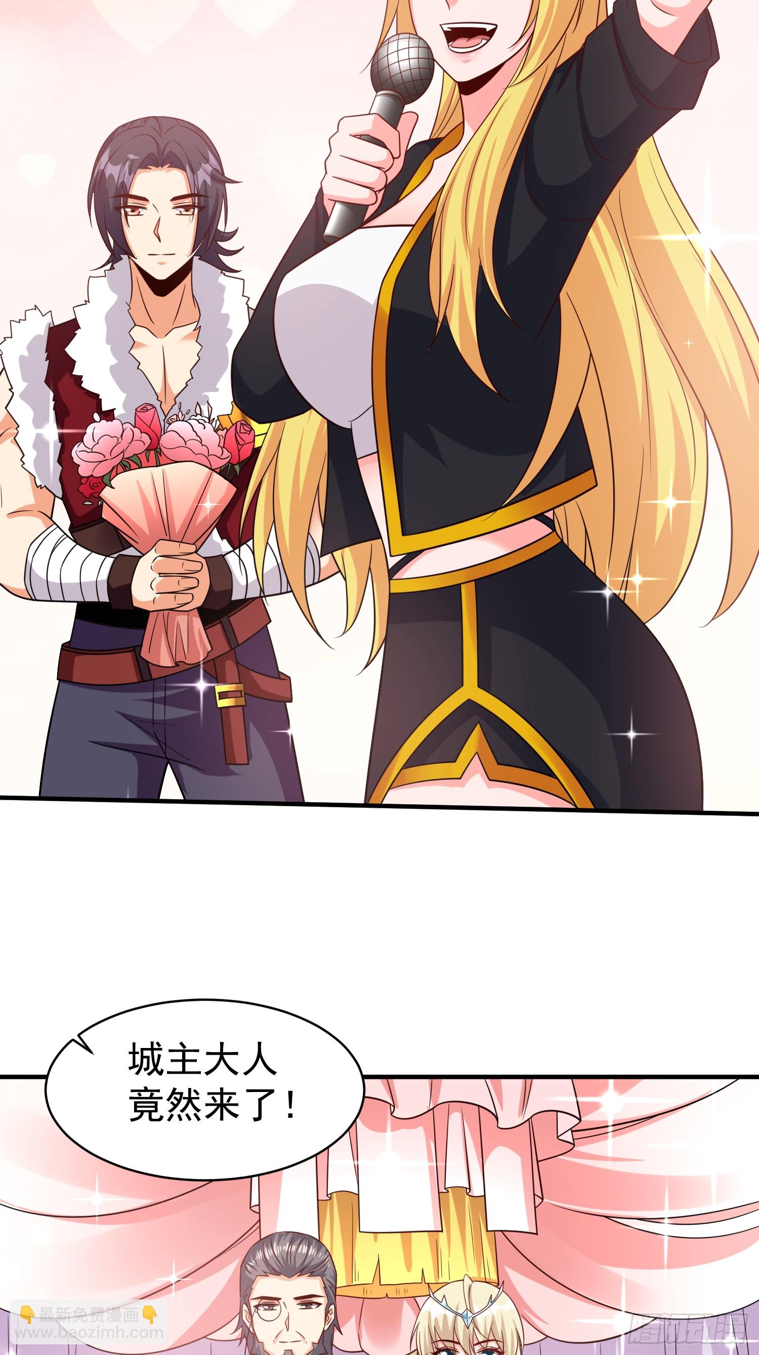 第95话终于可以结婚了-第95话