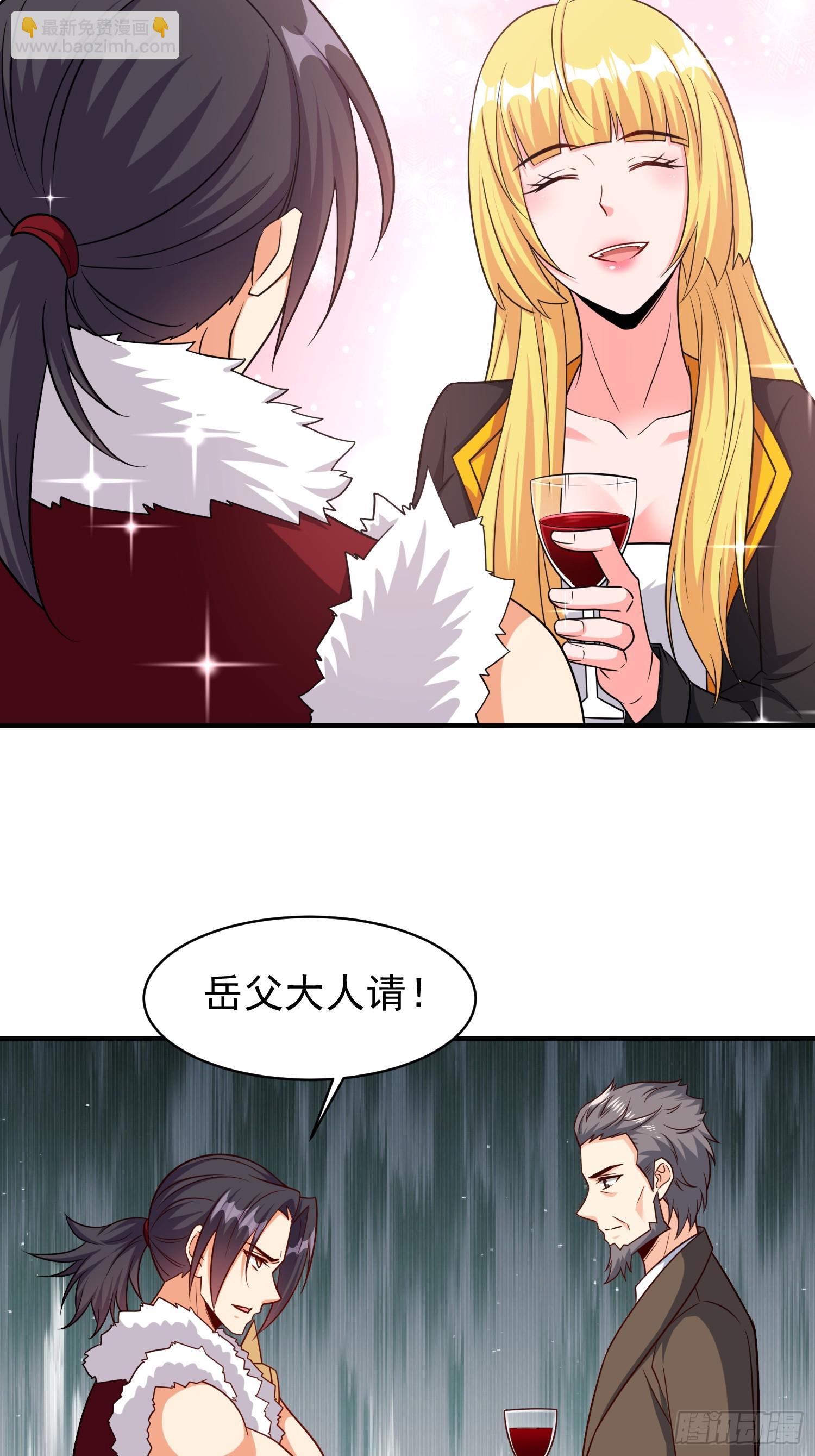 第95话终于可以结婚了-第95话