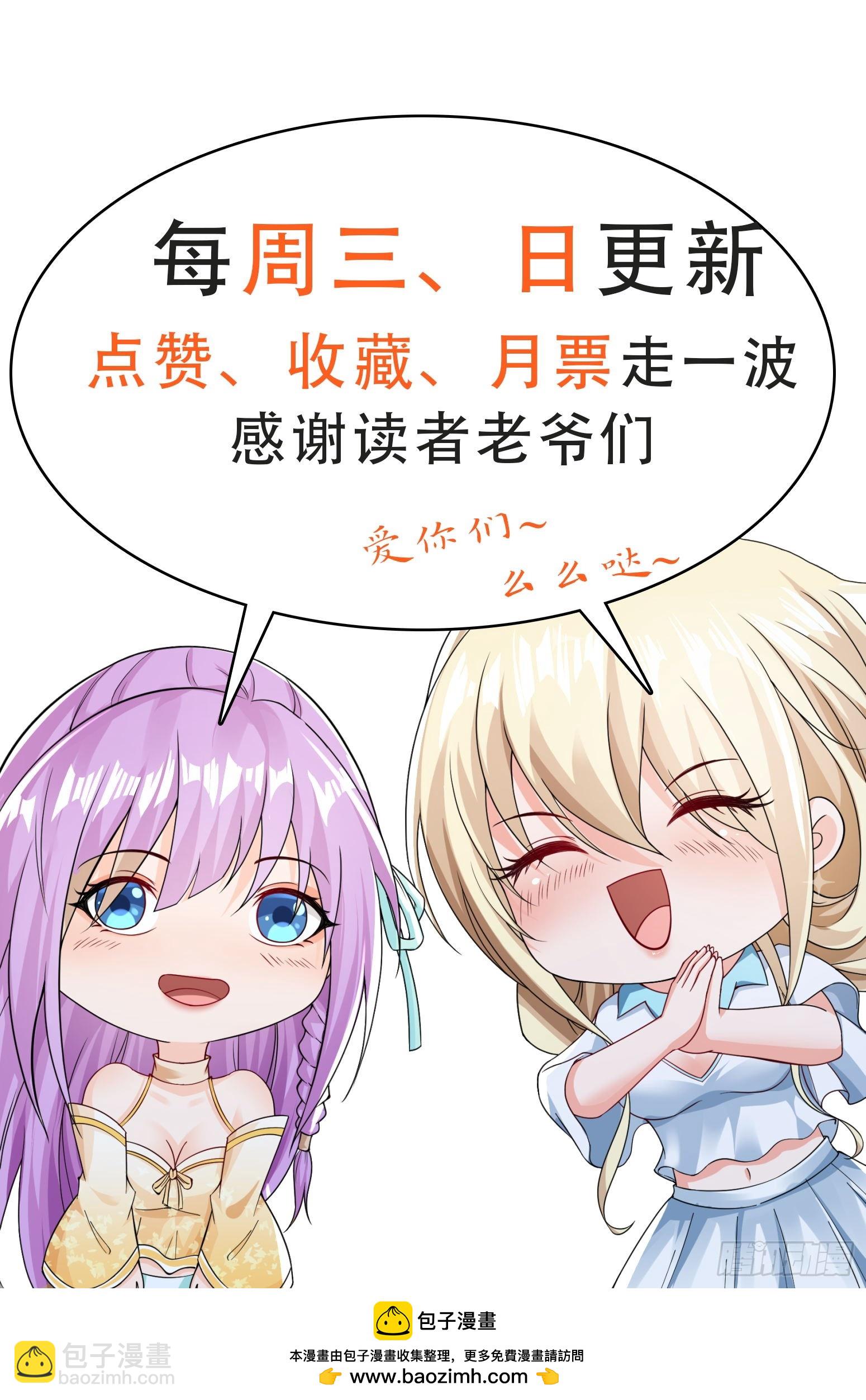 第95话终于可以结婚了-第95话