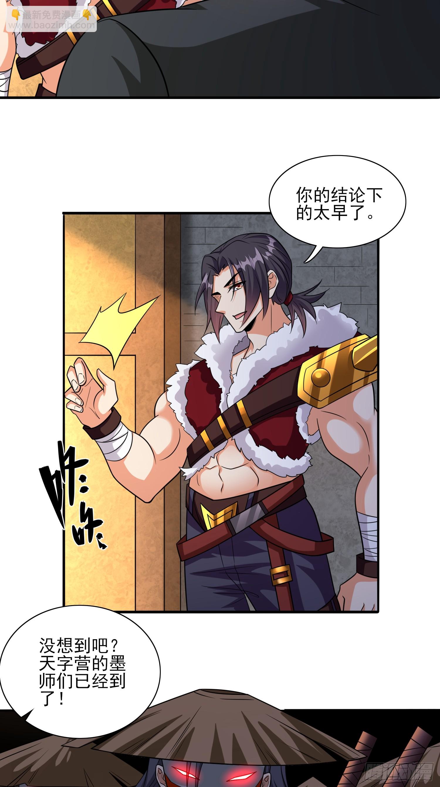 第95话终于可以结婚了-第95话