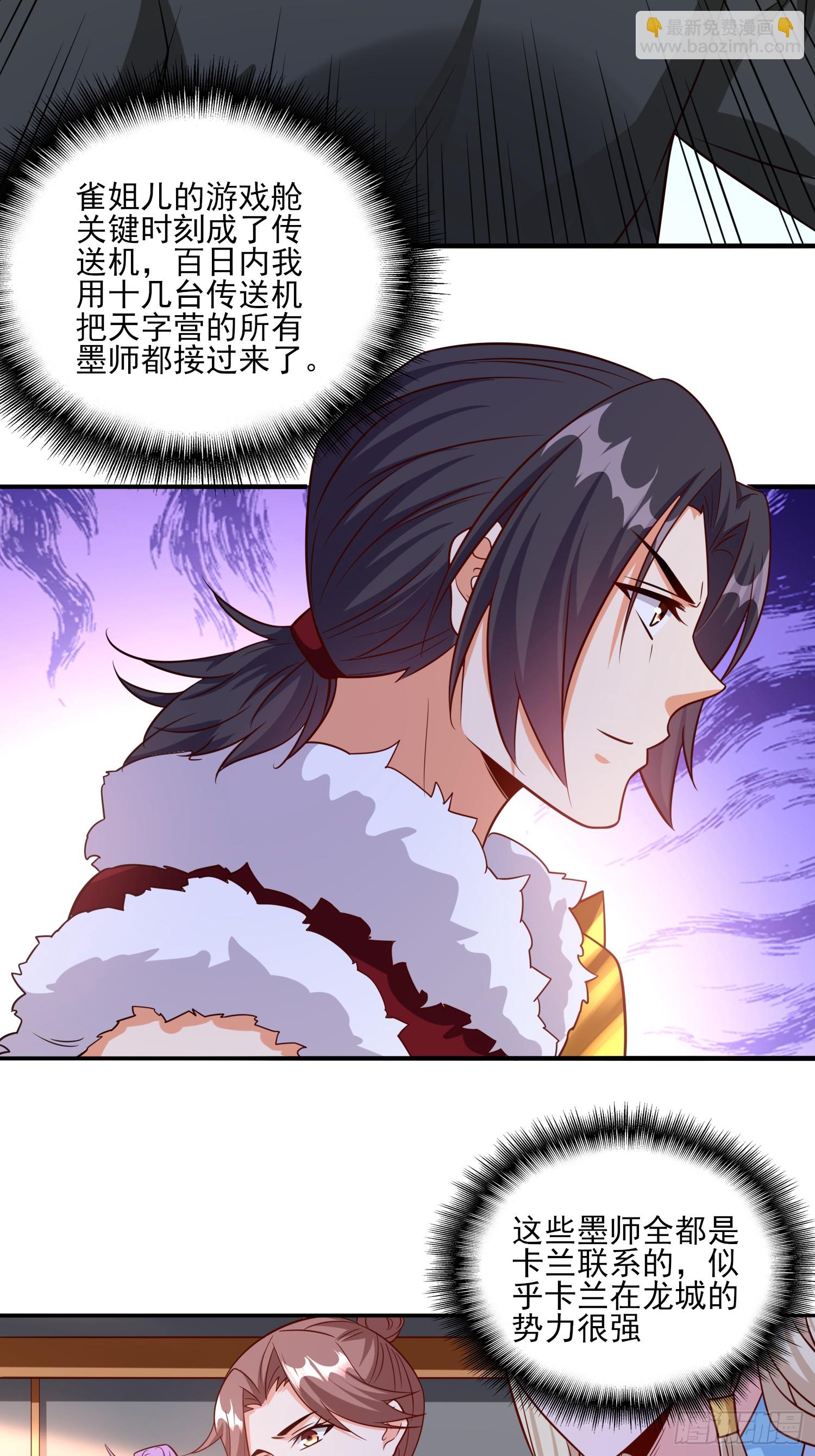 第95话终于可以结婚了-第95话