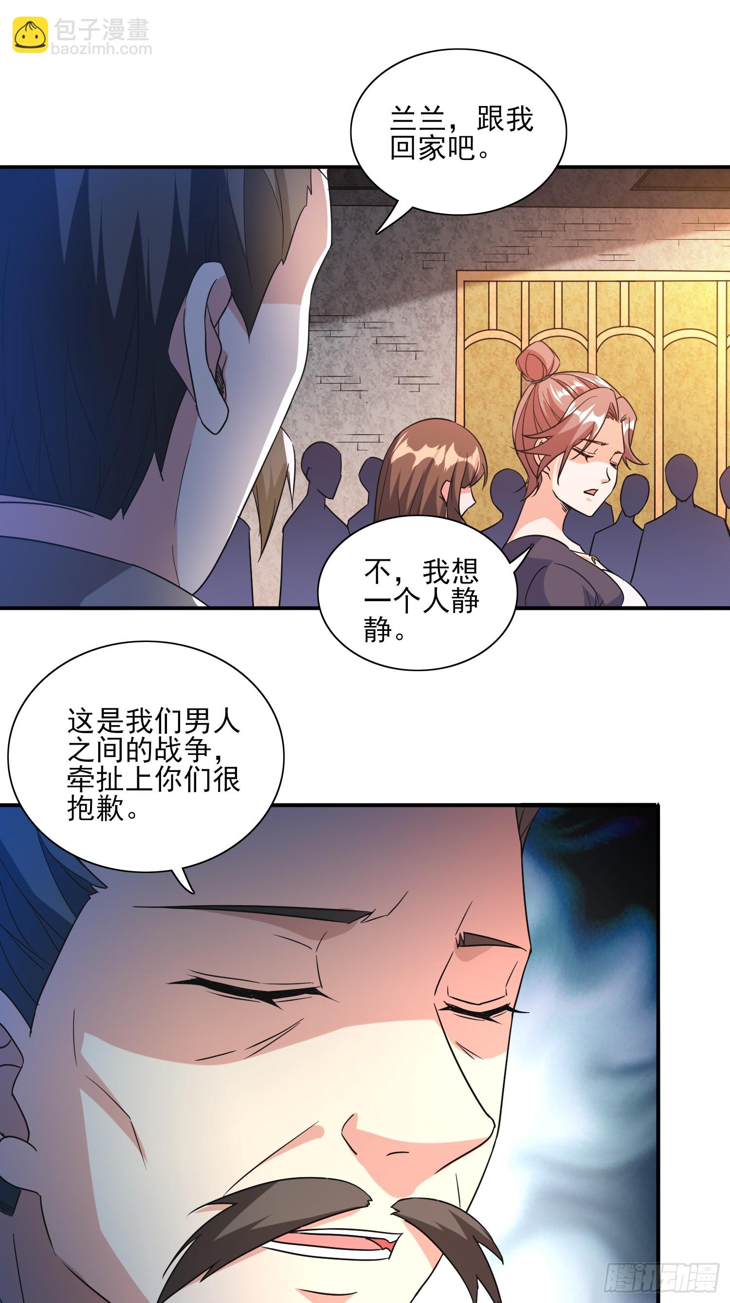 第97话成为城主-第97话