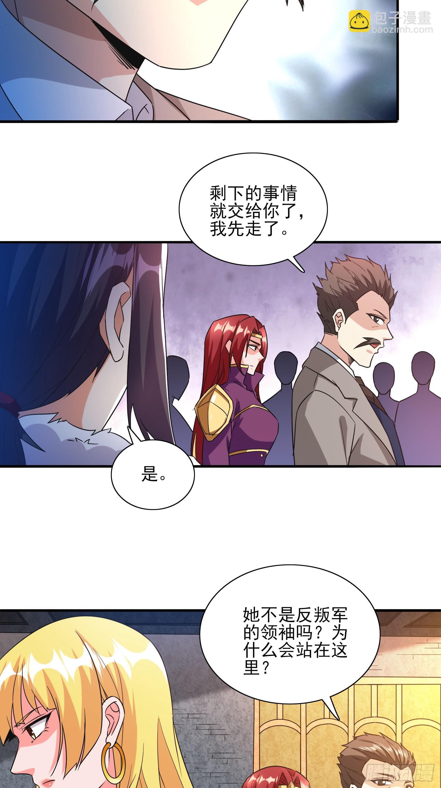 第97话成为城主-第97话