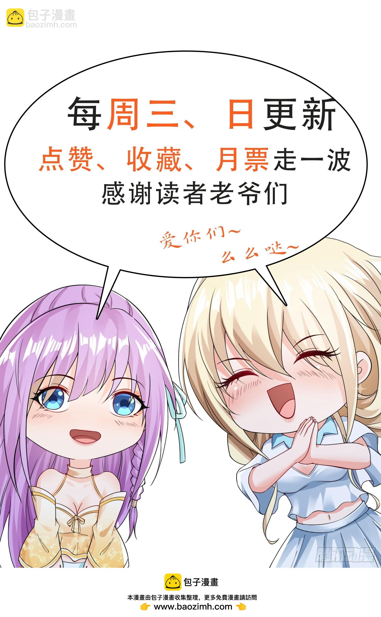 第97话成为城主-第97话