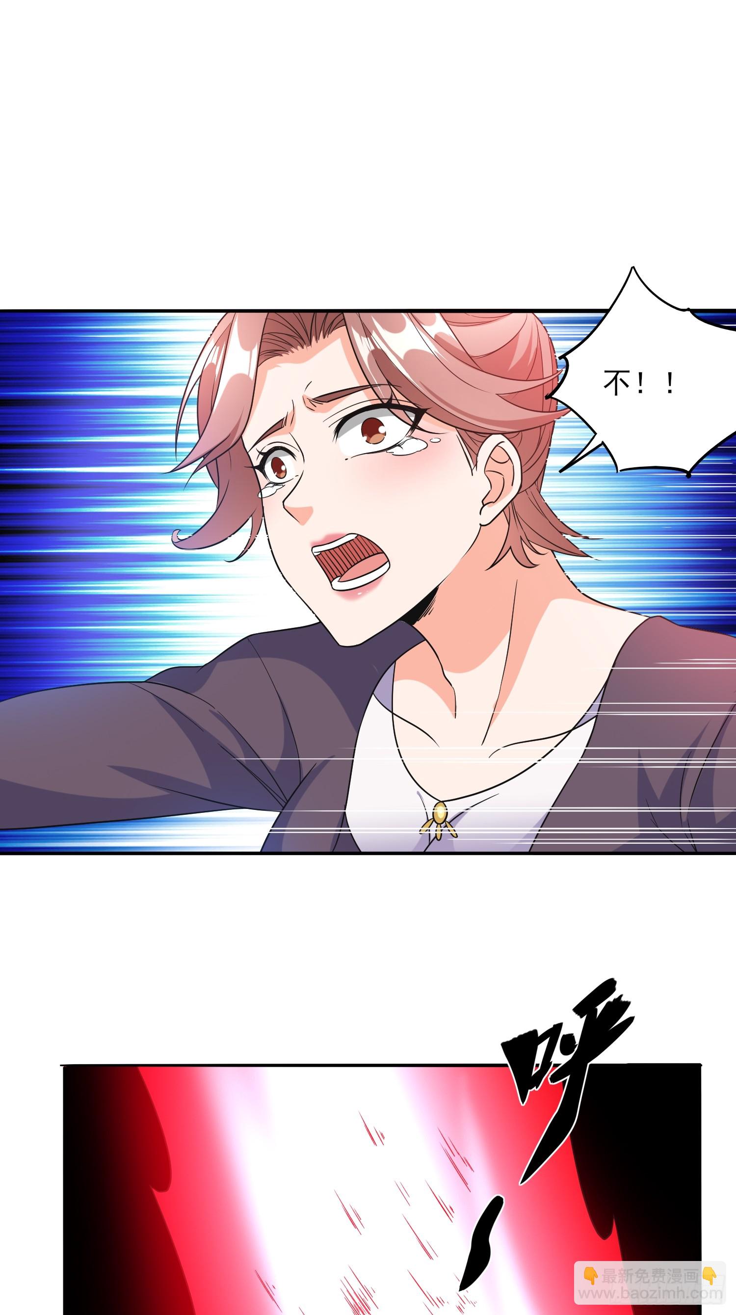 第97话成为城主-第97话