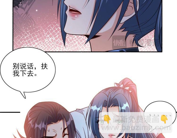 第100话 第99话误会了-第99话