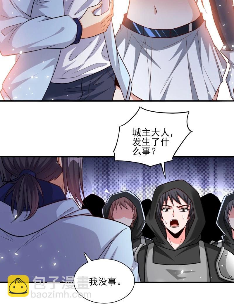 第100话 第99话误会了-第99话