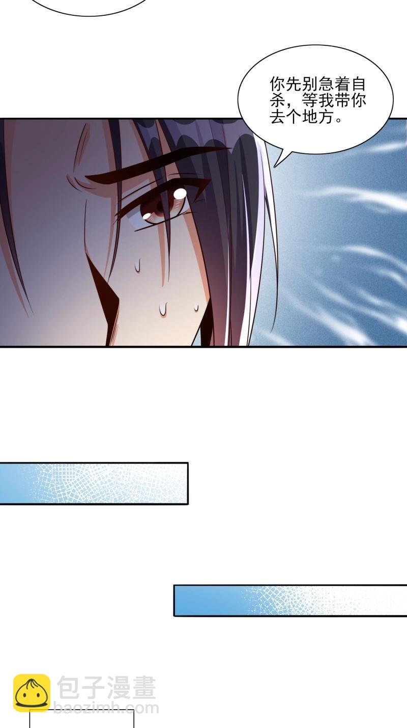 第100话 第99话误会了-第99话