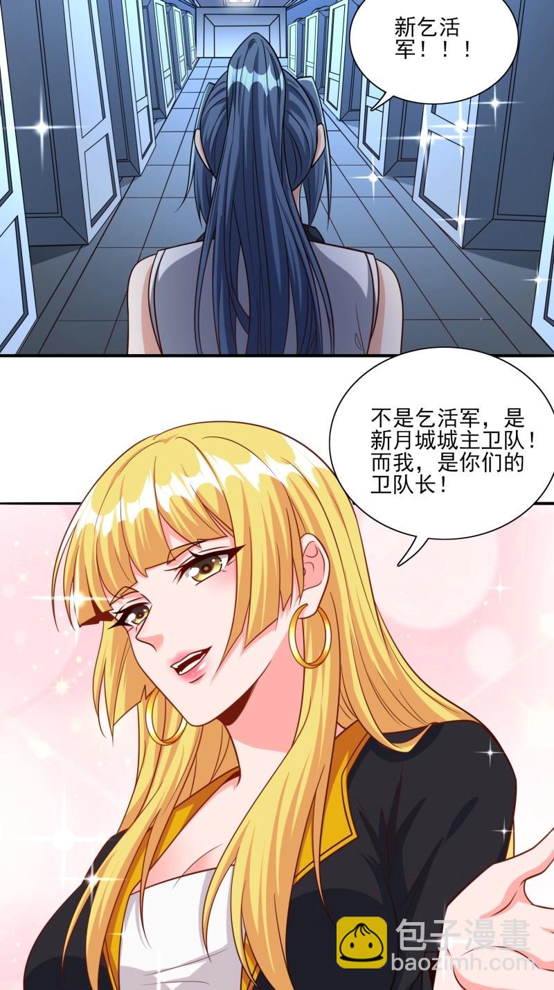 第100话 第99话误会了-第99话