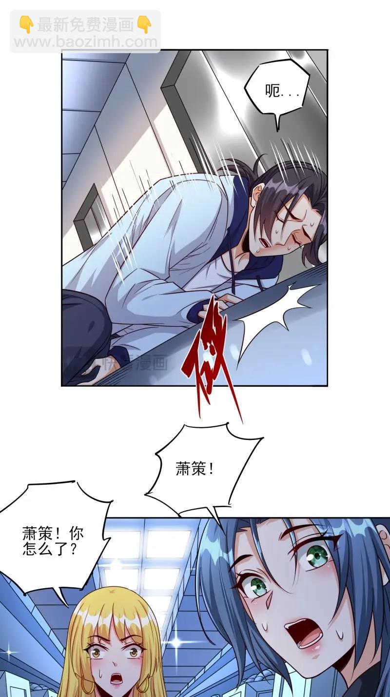 第100话 第99话误会了-第99话