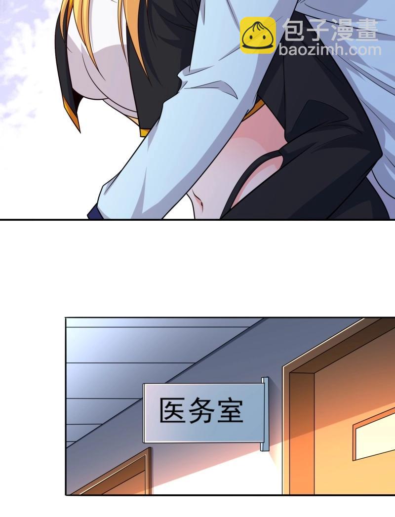 第100话 第99话误会了-第99话