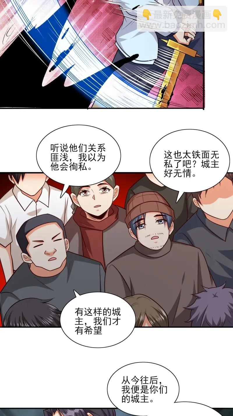 第100话 第99话误会了-第99话