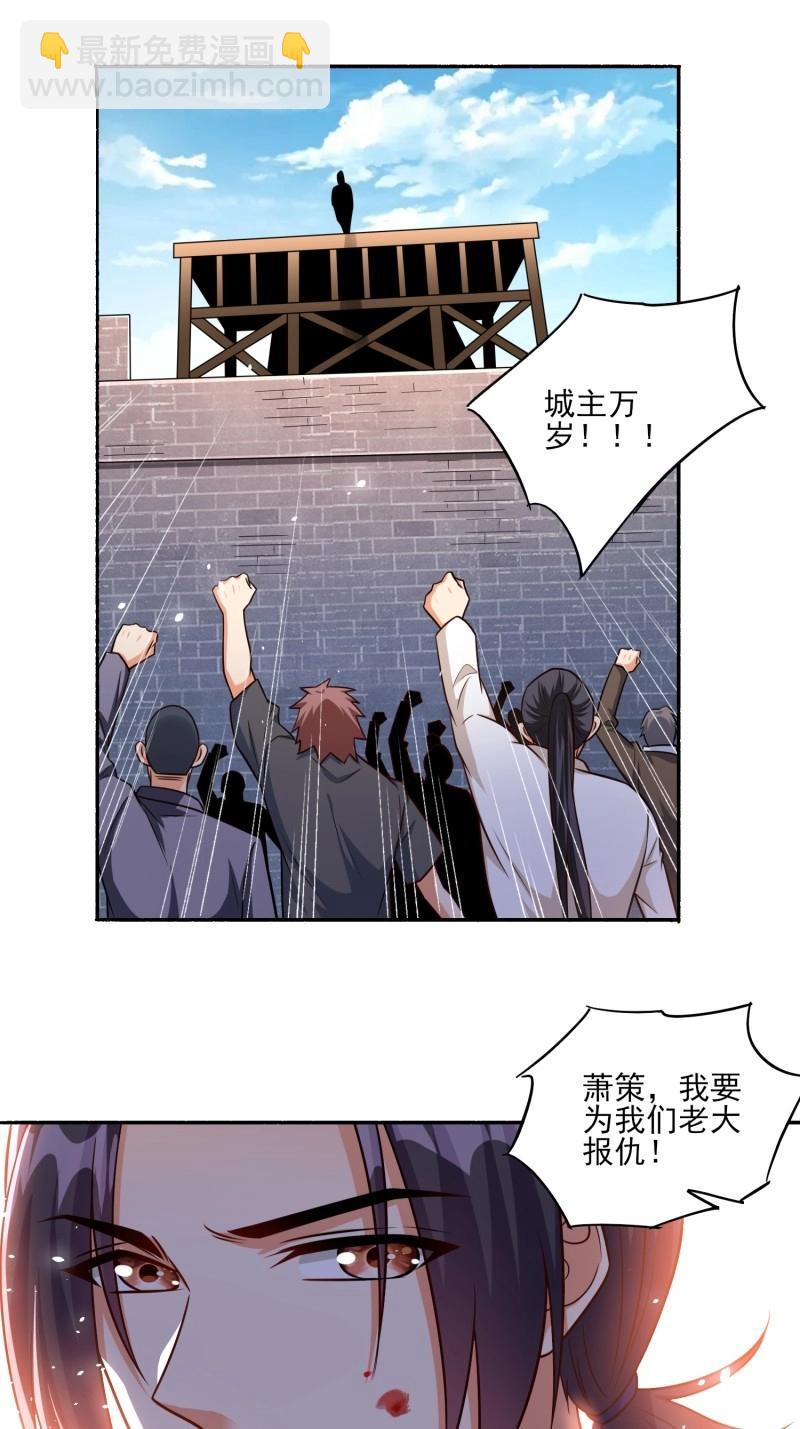 第100话 第99话误会了-第99话