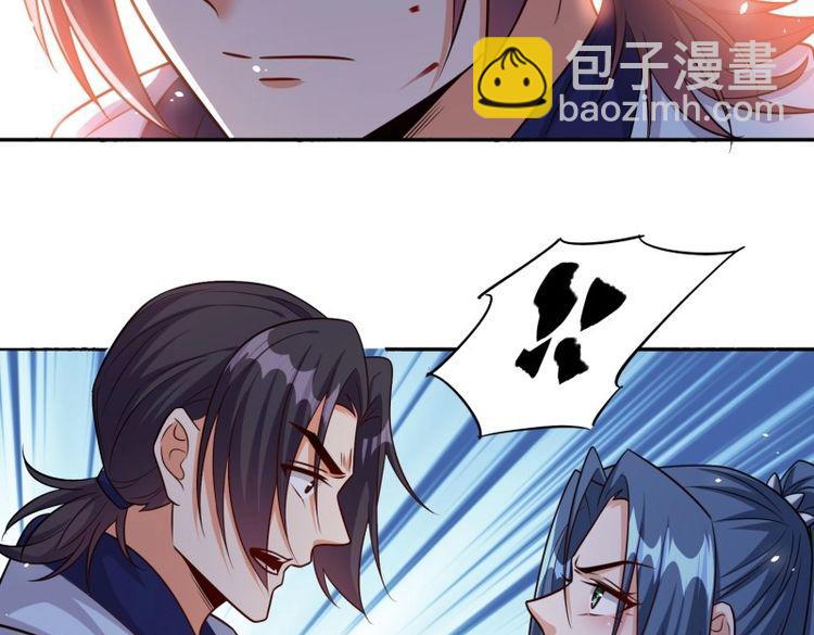 第100话 第99话误会了-第99话