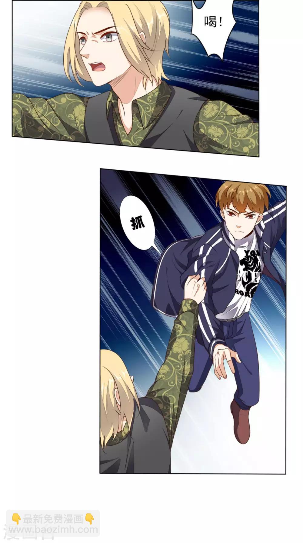 第10话 强制执行-第11话