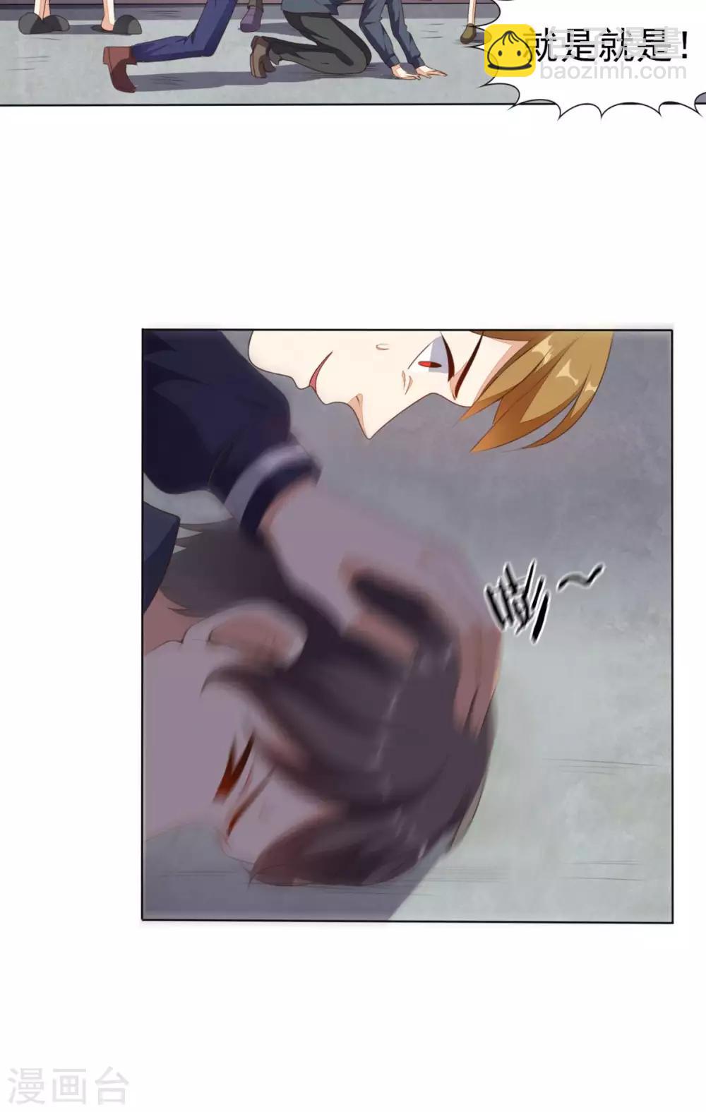 第10话 强制执行-第11话