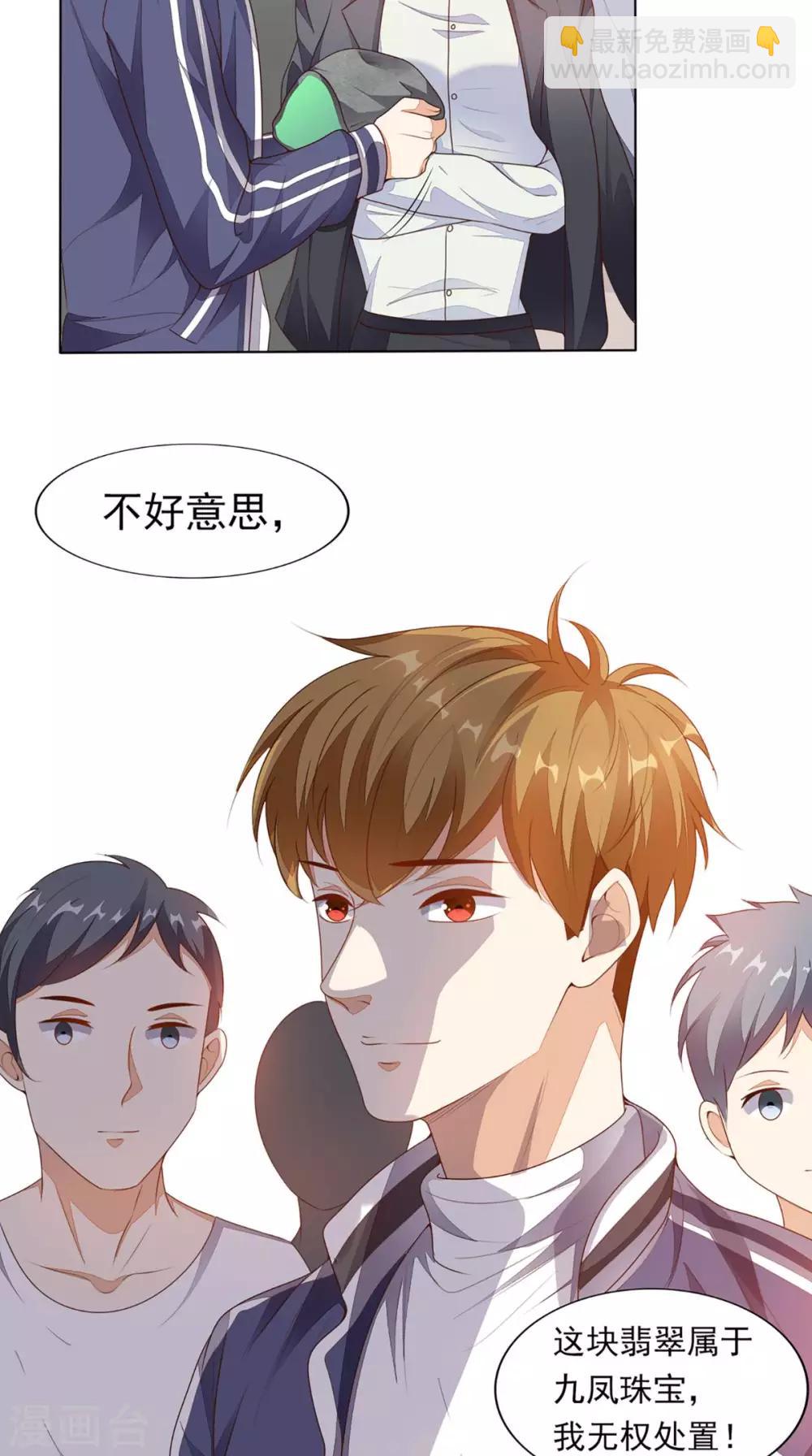 第10话 强制执行-第11话