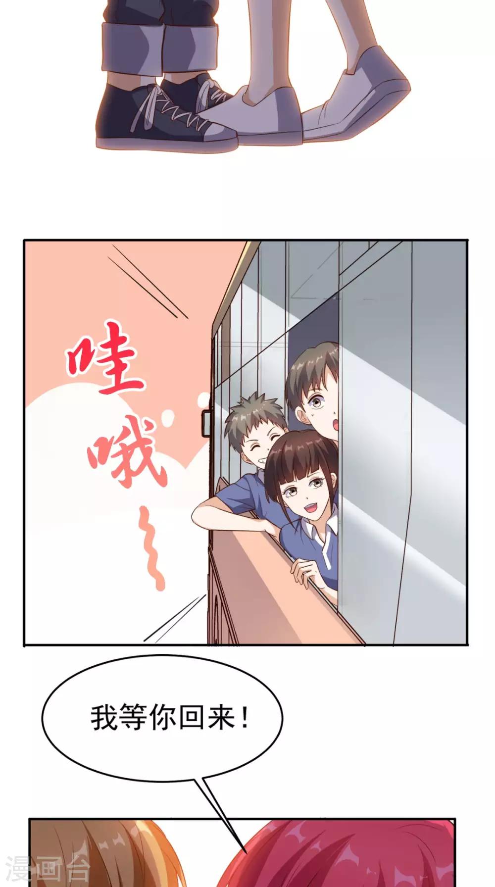 第97话 做个英雄-第101话