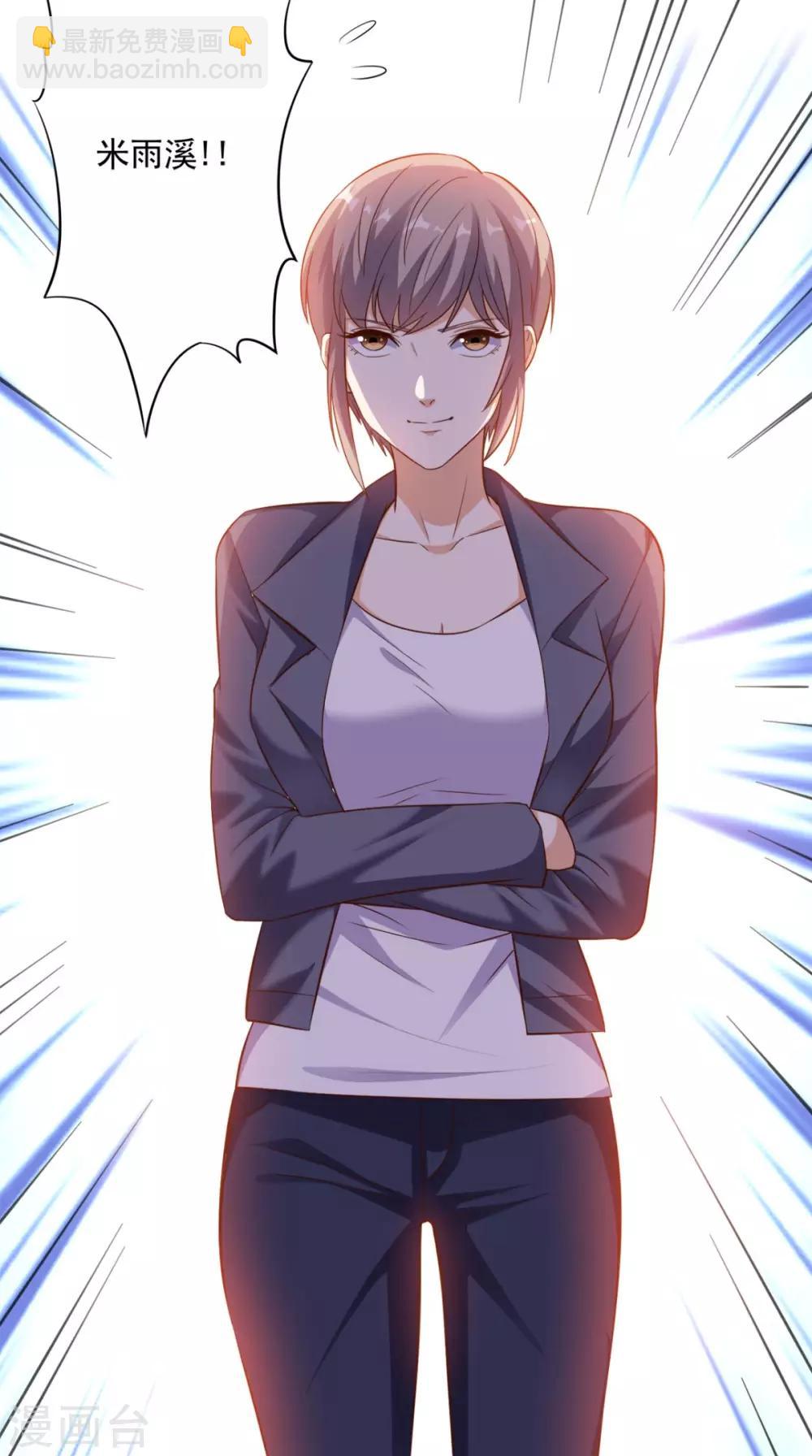 第97话 做个英雄-第101话