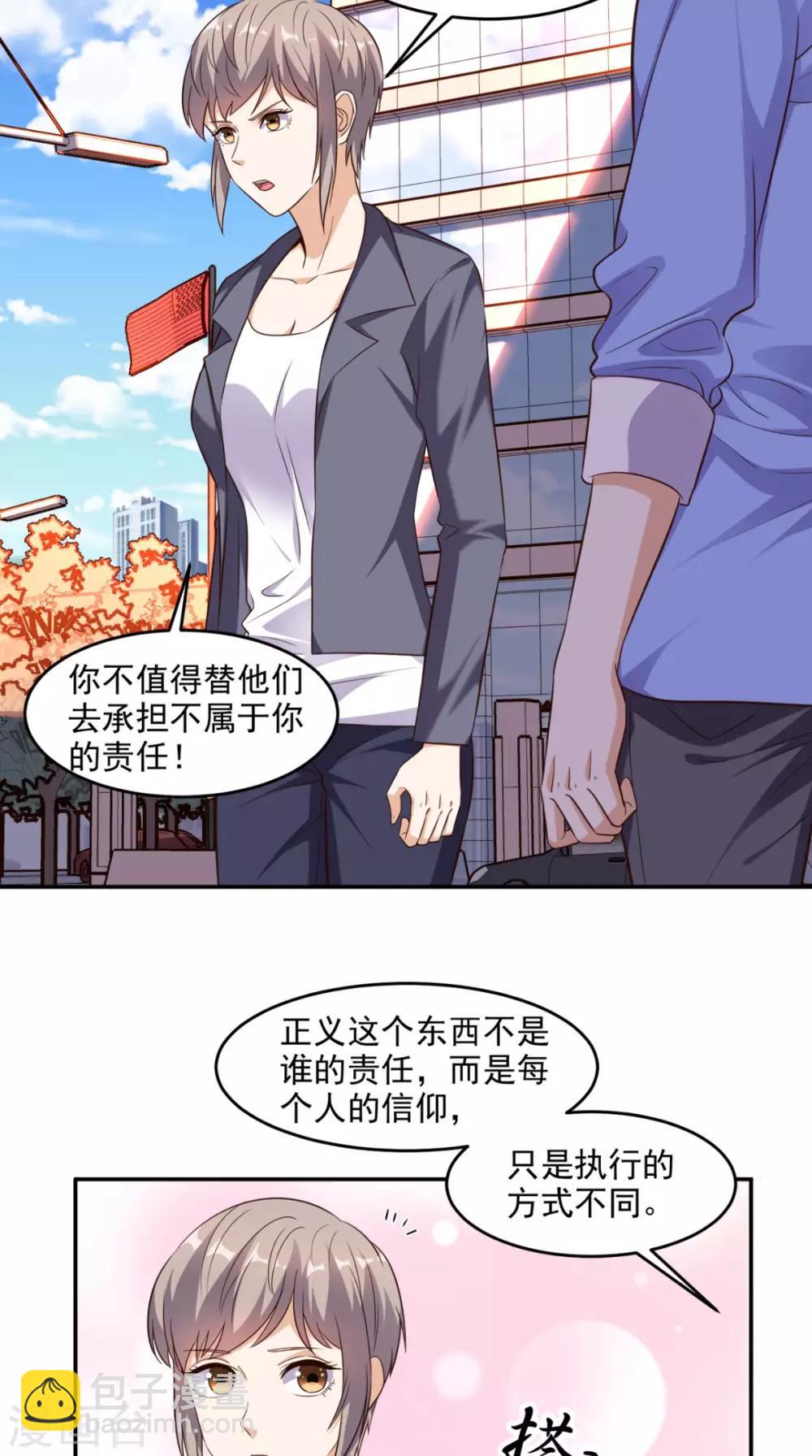 第97话 做个英雄-第101话