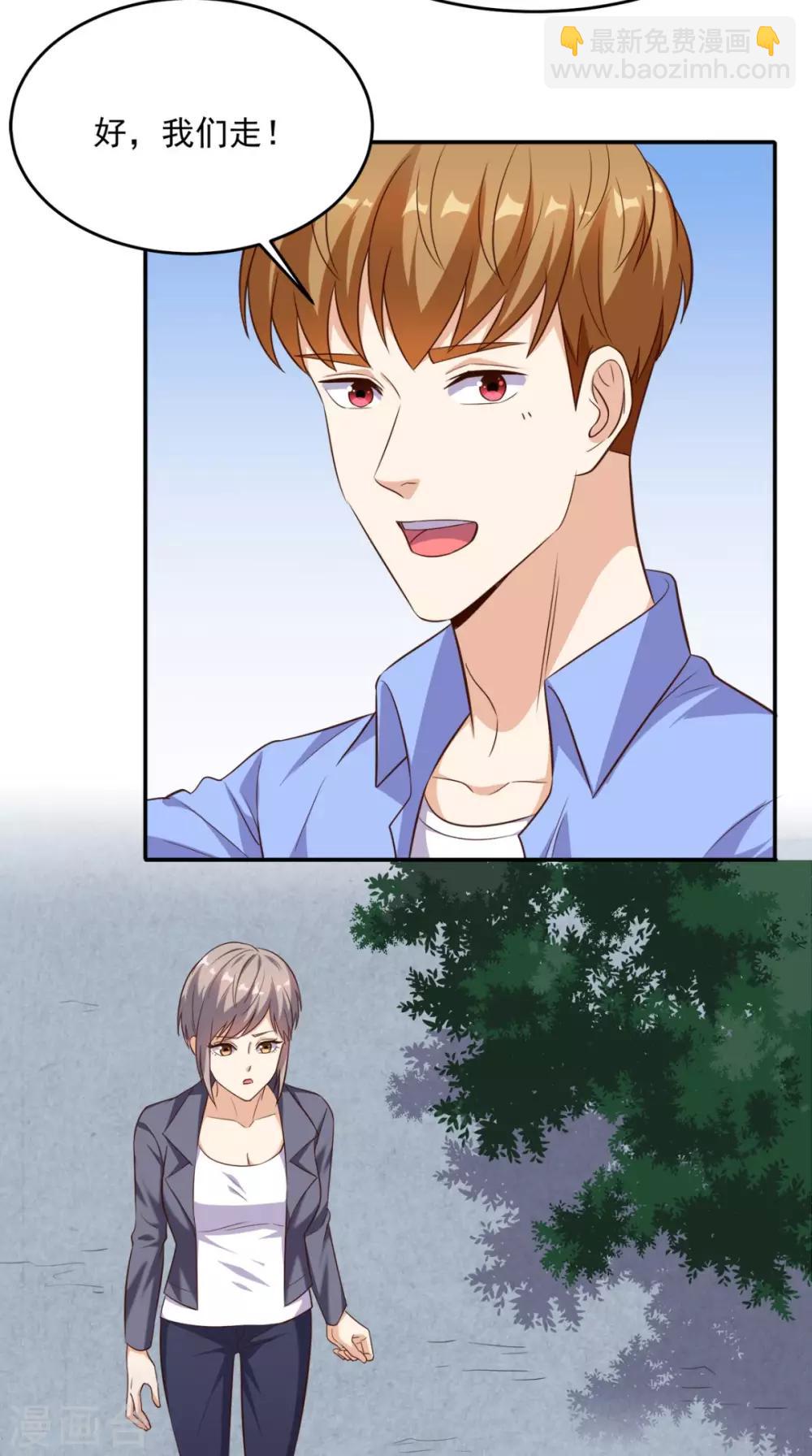 第97话 做个英雄-第101话