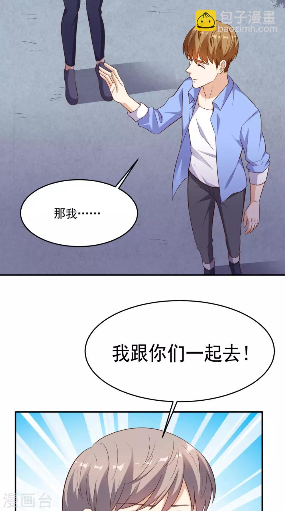 第97话 做个英雄-第101话