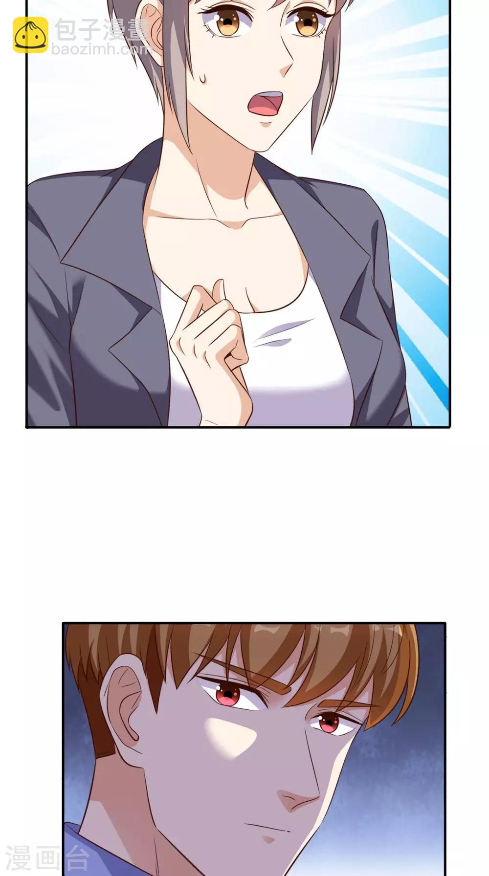 第97话 做个英雄-第101话